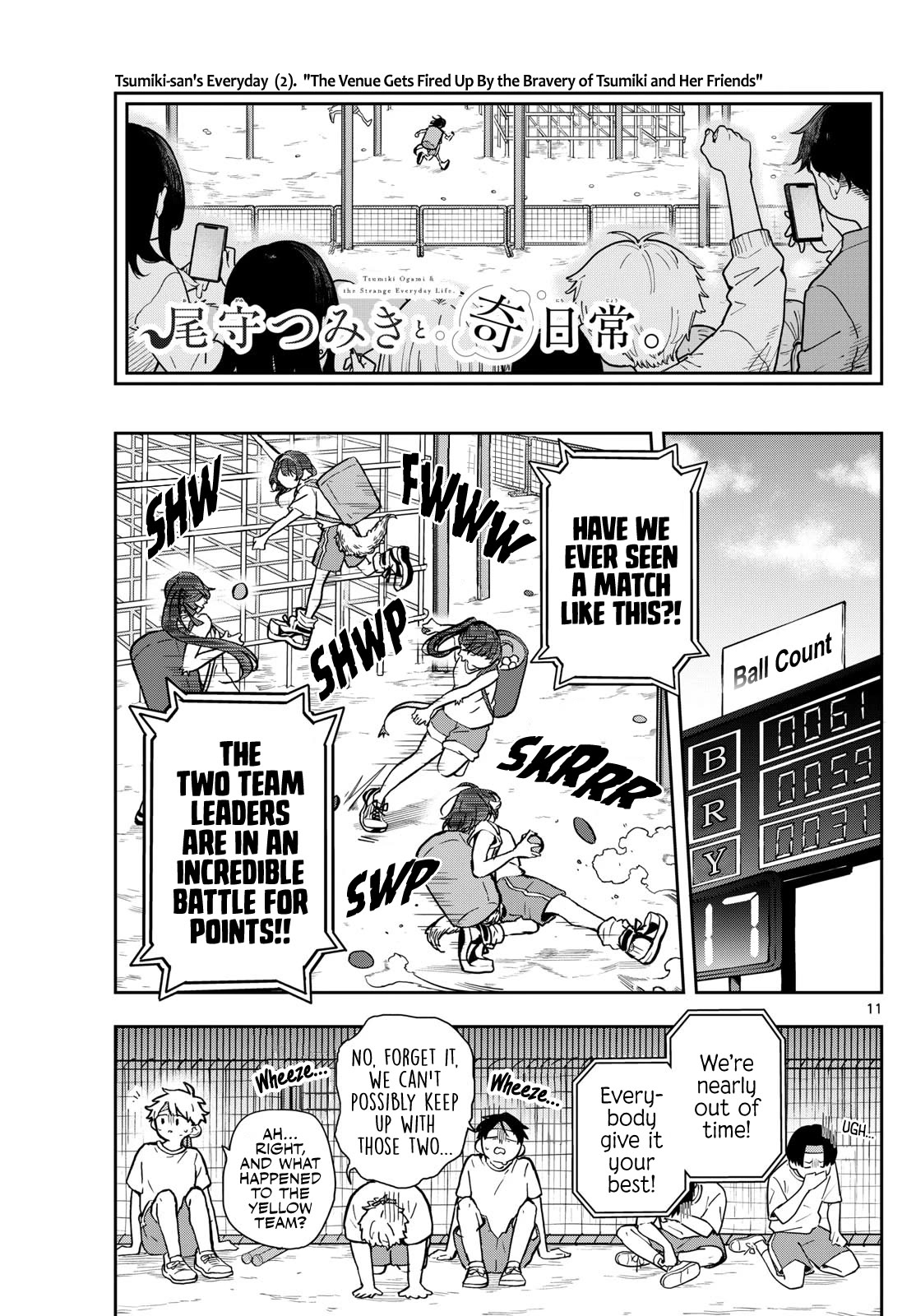 Read Ogami Tsumiki To Kinichijou Manga Online