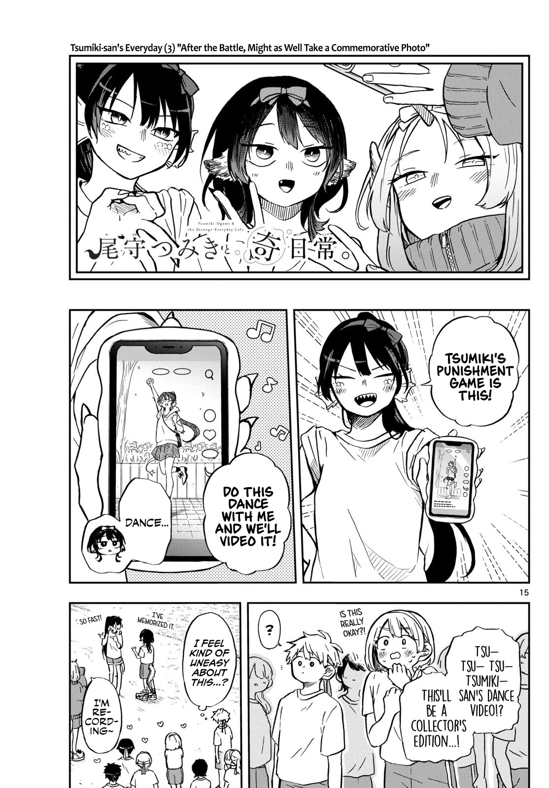 Read Ogami Tsumiki To Kinichijou Manga Online