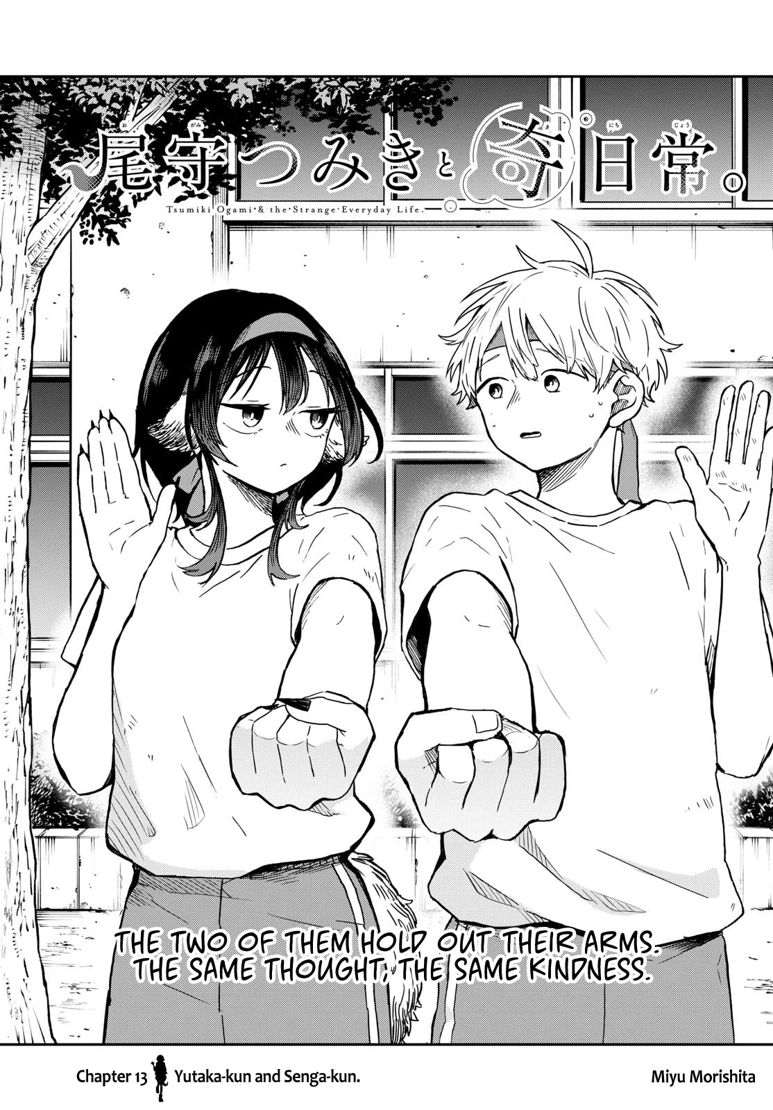 Read Ogami Tsumiki To Kinichijou Manga Online