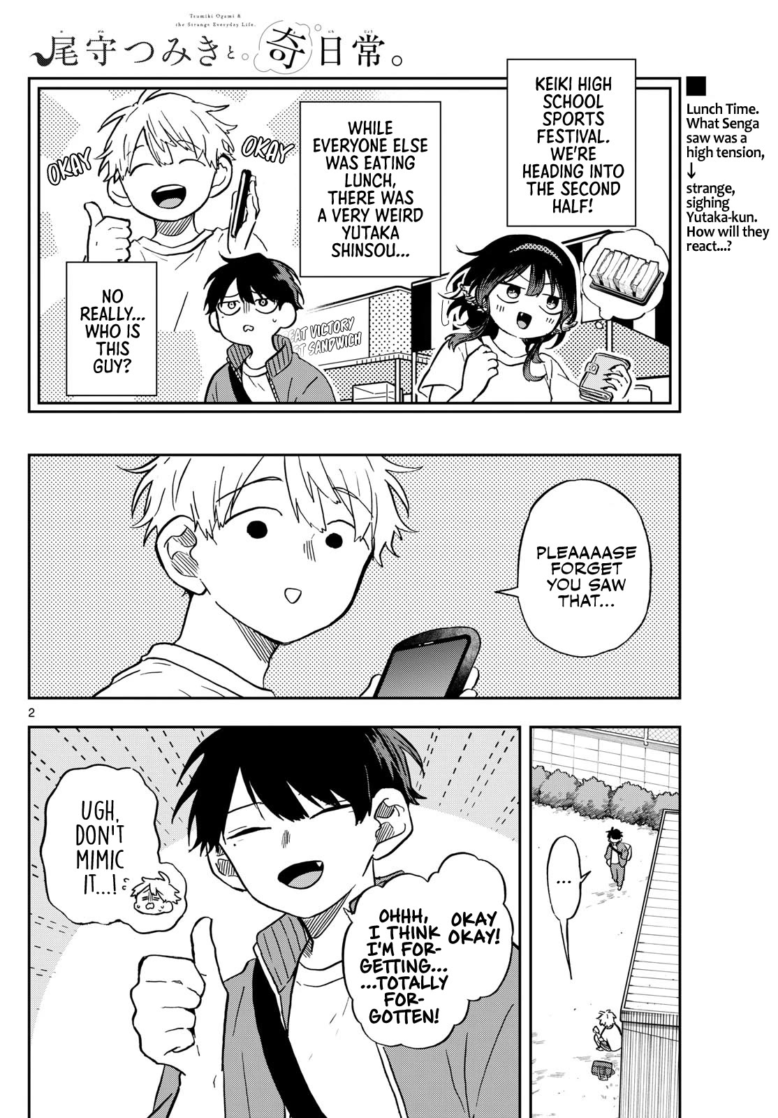 Read Ogami Tsumiki To Kinichijou Manga Online