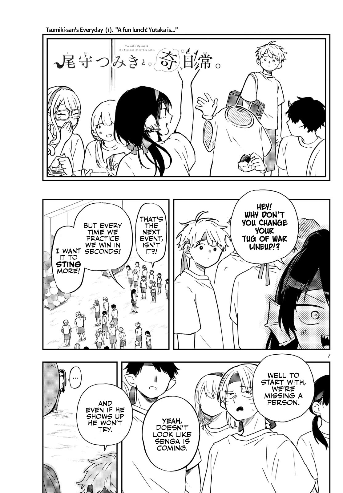 Read Ogami Tsumiki To Kinichijou Manga Online