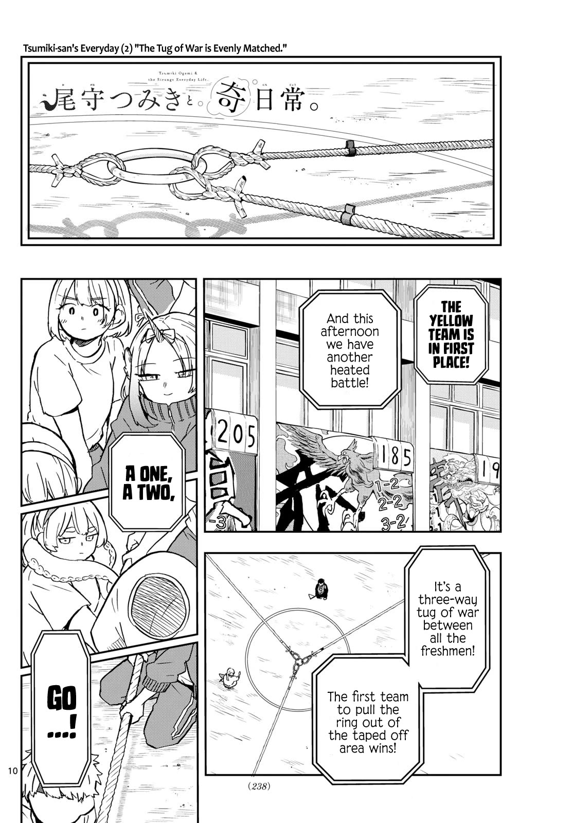 Read Ogami Tsumiki To Kinichijou Manga Online