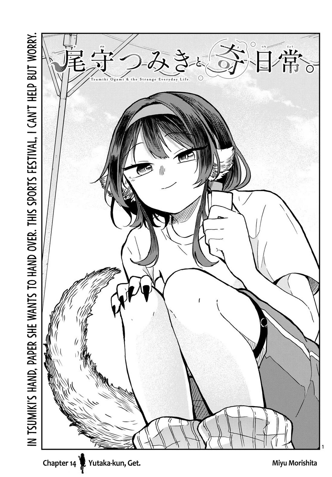 Read Ogami Tsumiki To Kinichijou Manga Online