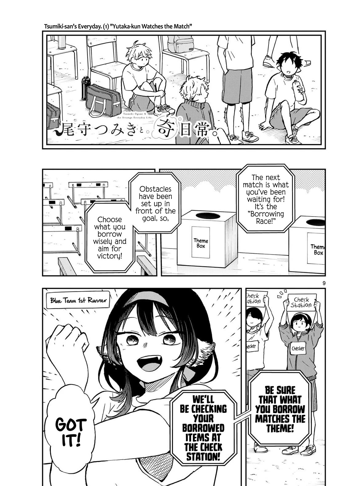 Read Ogami Tsumiki To Kinichijou Manga Online