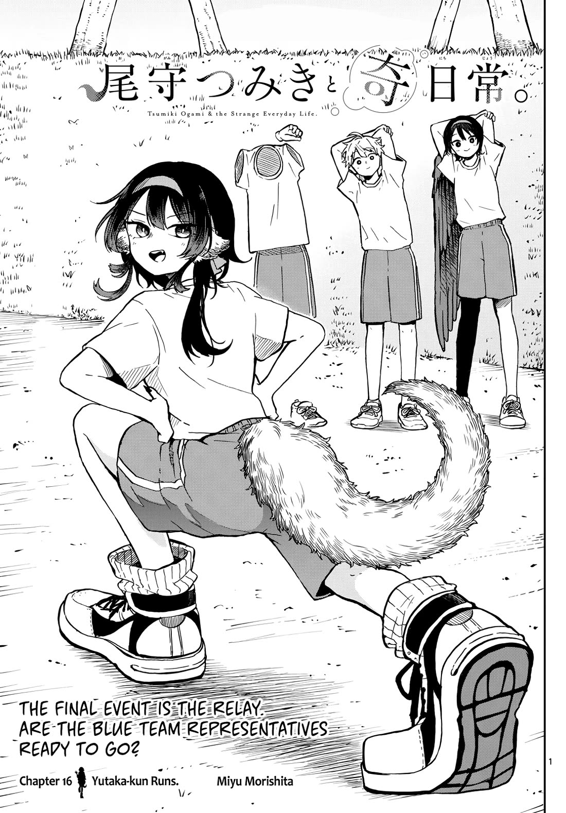 Read Ogami Tsumiki To Kinichijou Manga Online