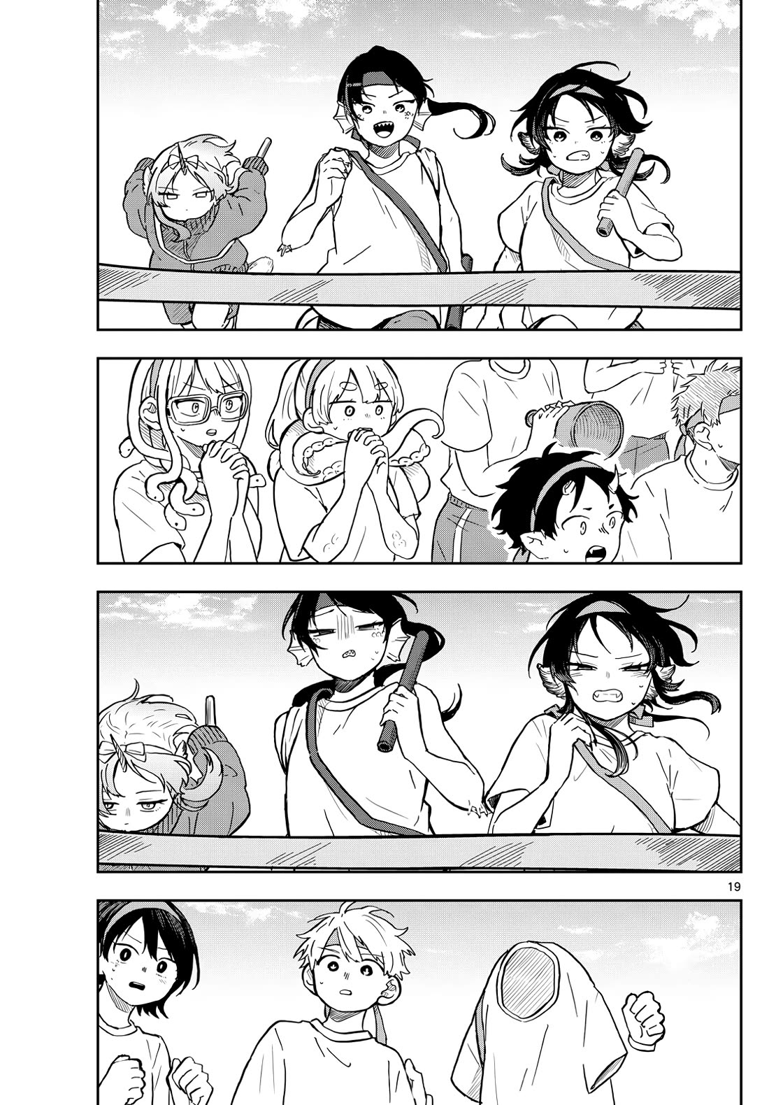 Read Ogami Tsumiki To Kinichijou Manga Online