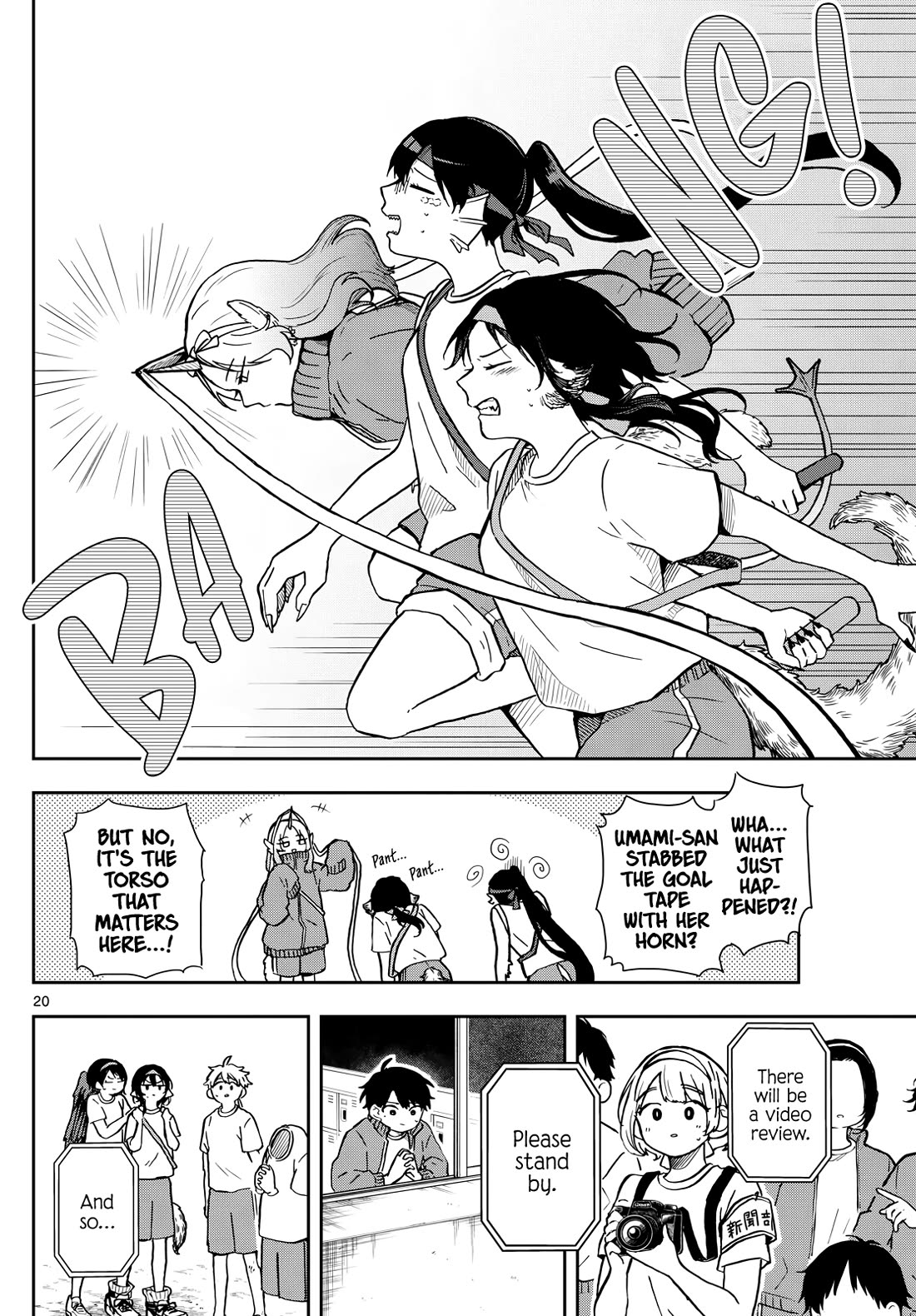 Read Ogami Tsumiki To Kinichijou Manga Online