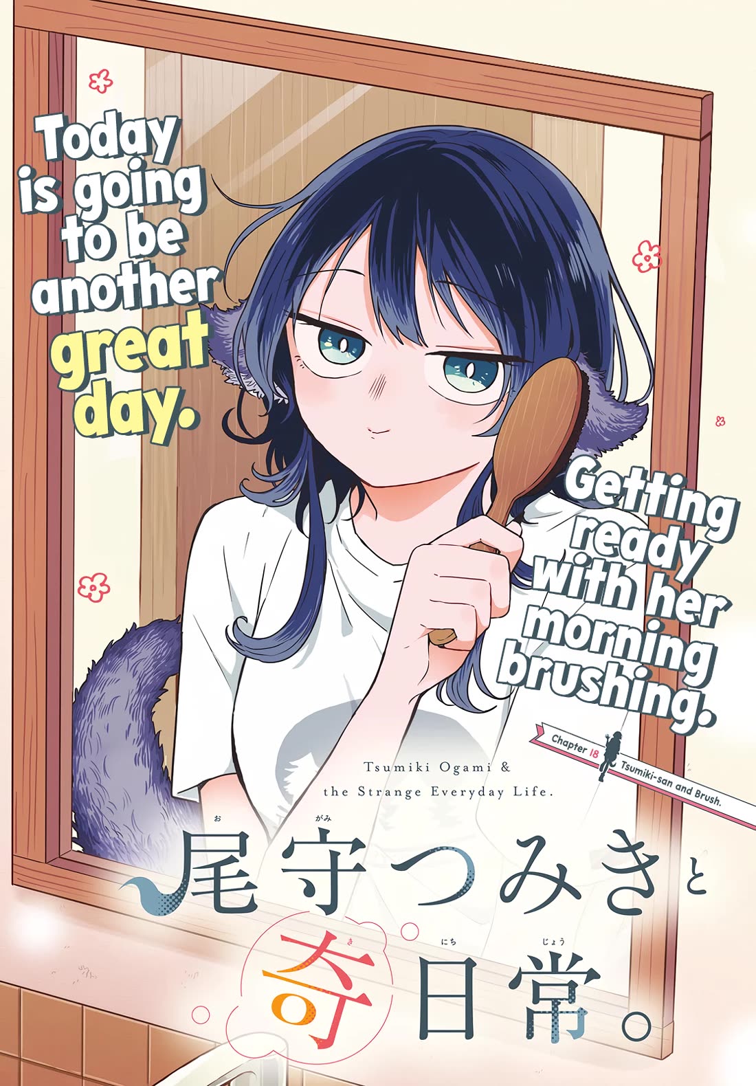 Read Ogami Tsumiki To Kinichijou Manga Online
