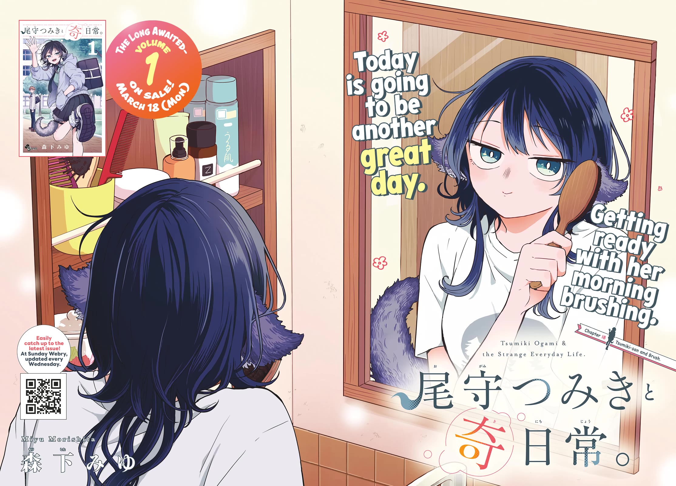 Read Ogami Tsumiki To Kinichijou Manga Online