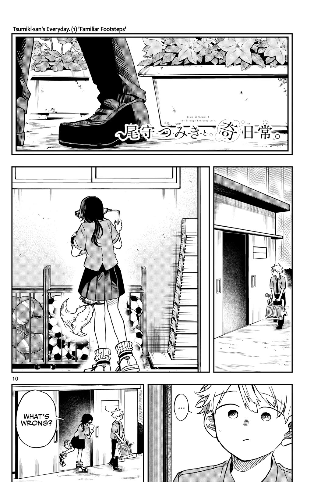 Read Ogami Tsumiki To Kinichijou Manga Online