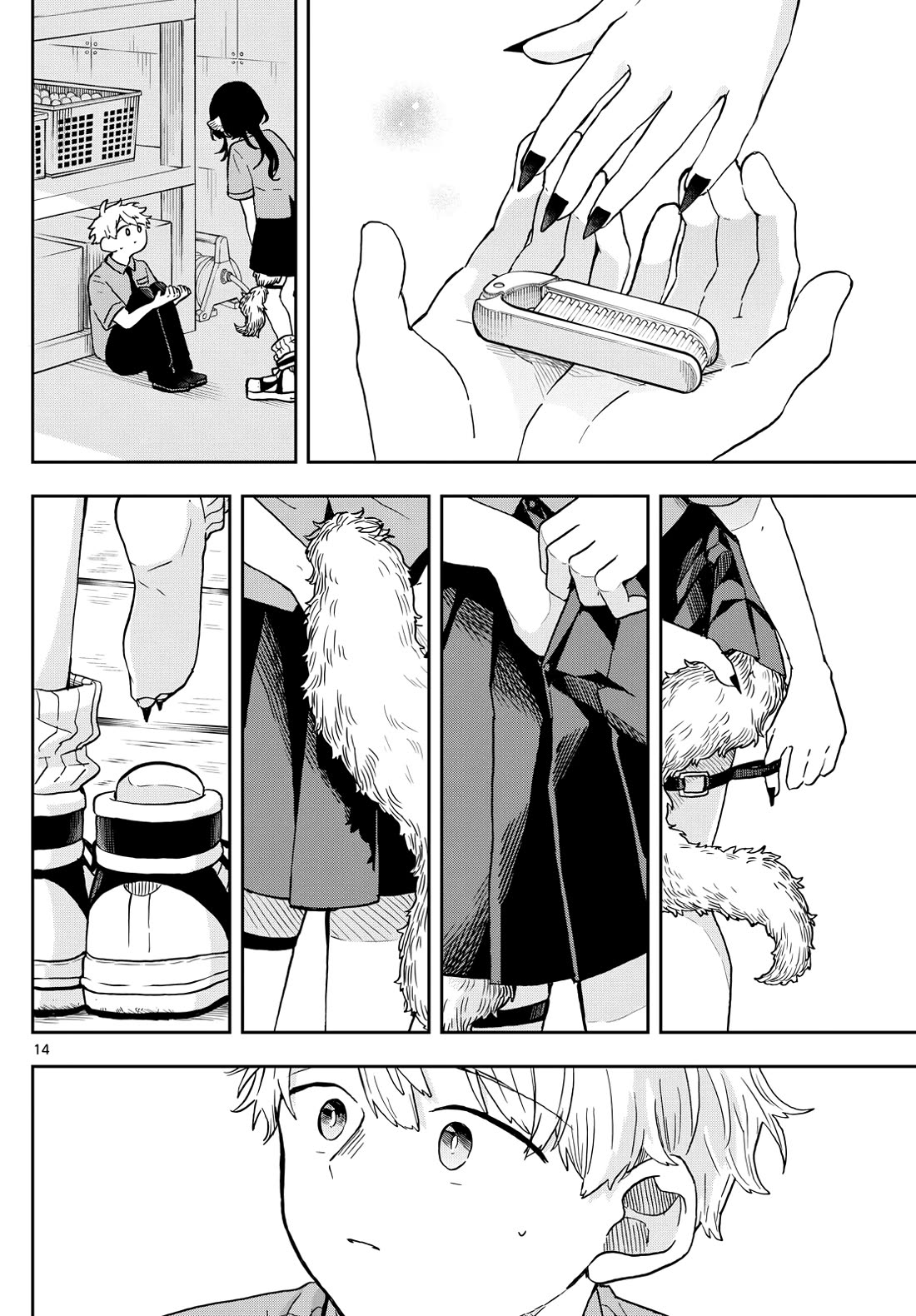 Read Ogami Tsumiki To Kinichijou Manga Online