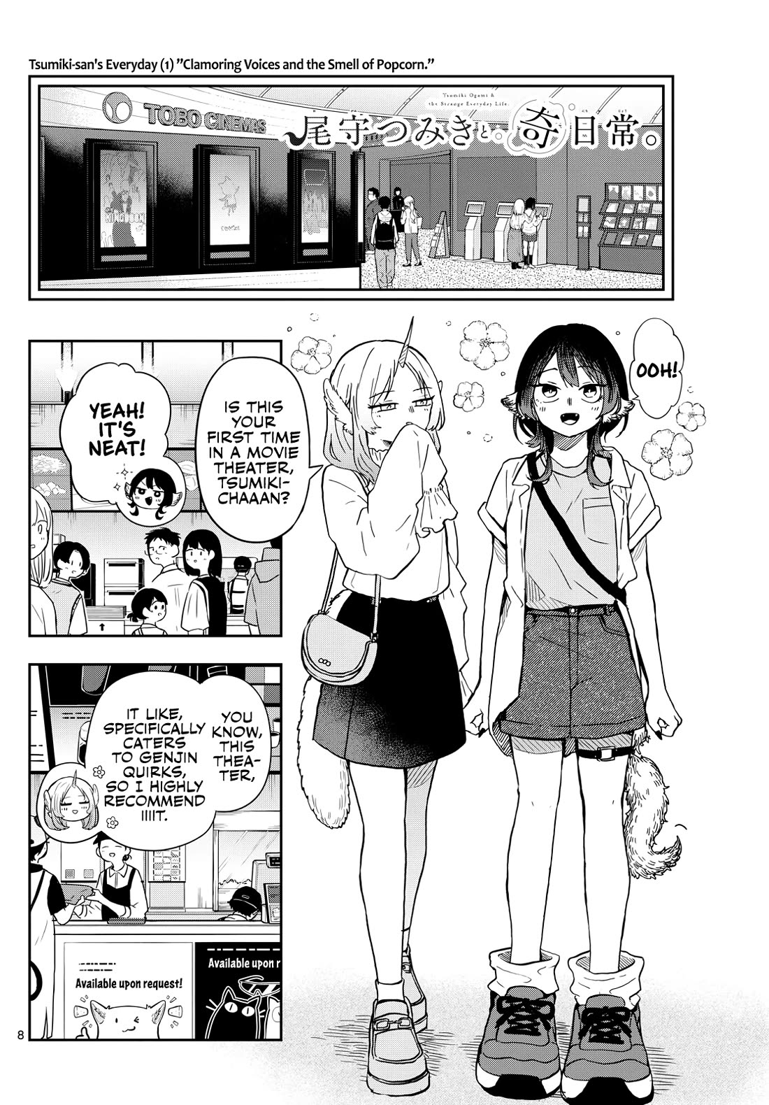 Read Ogami Tsumiki To Kinichijou Manga Online