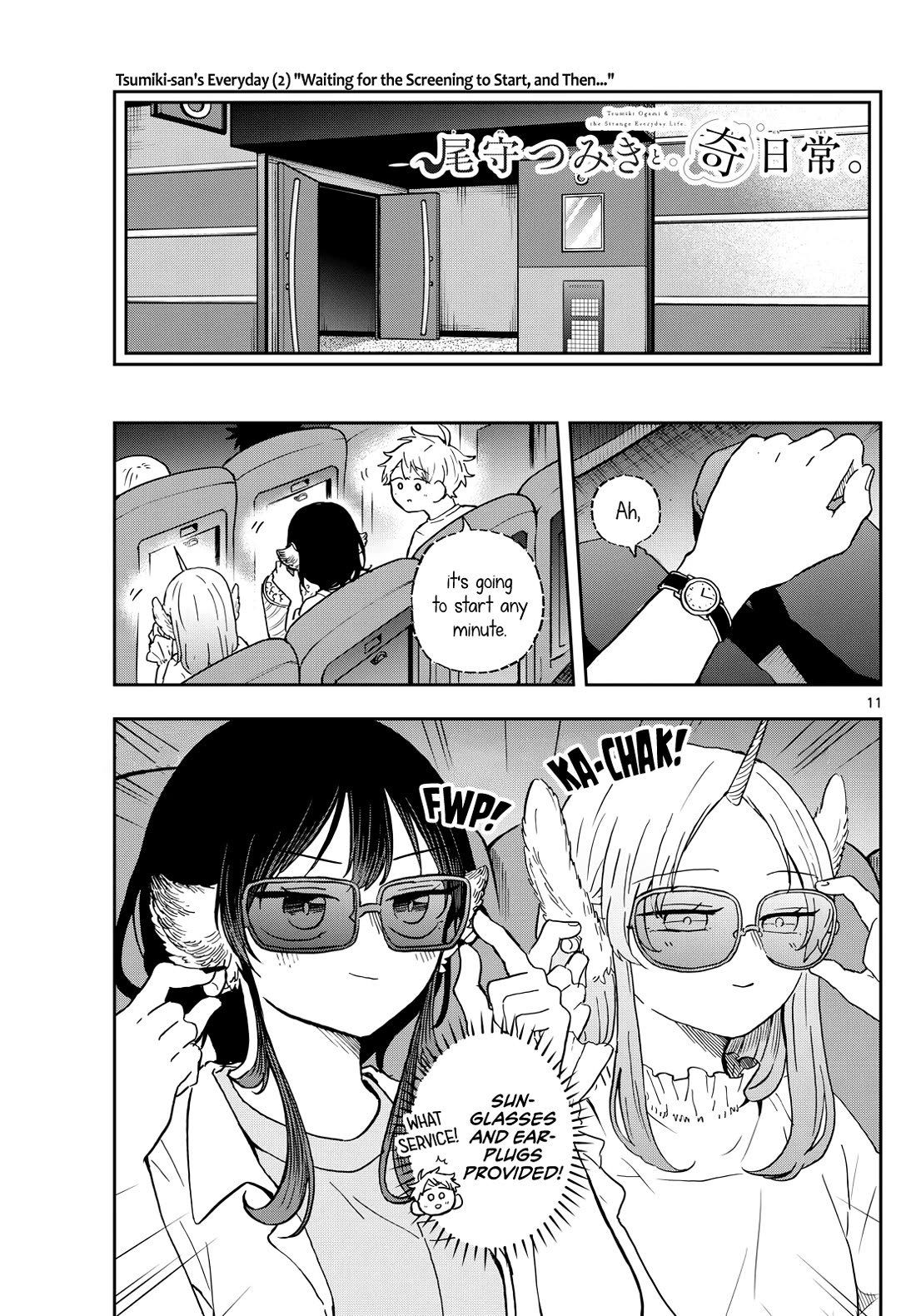 Read Ogami Tsumiki To Kinichijou Manga Online