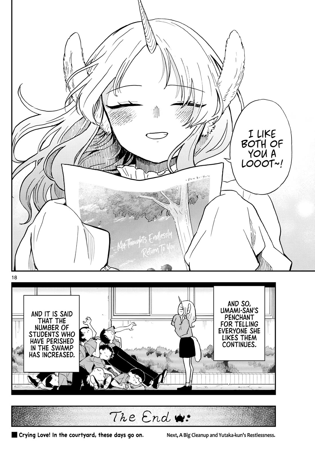 Read Ogami Tsumiki To Kinichijou Manga Online