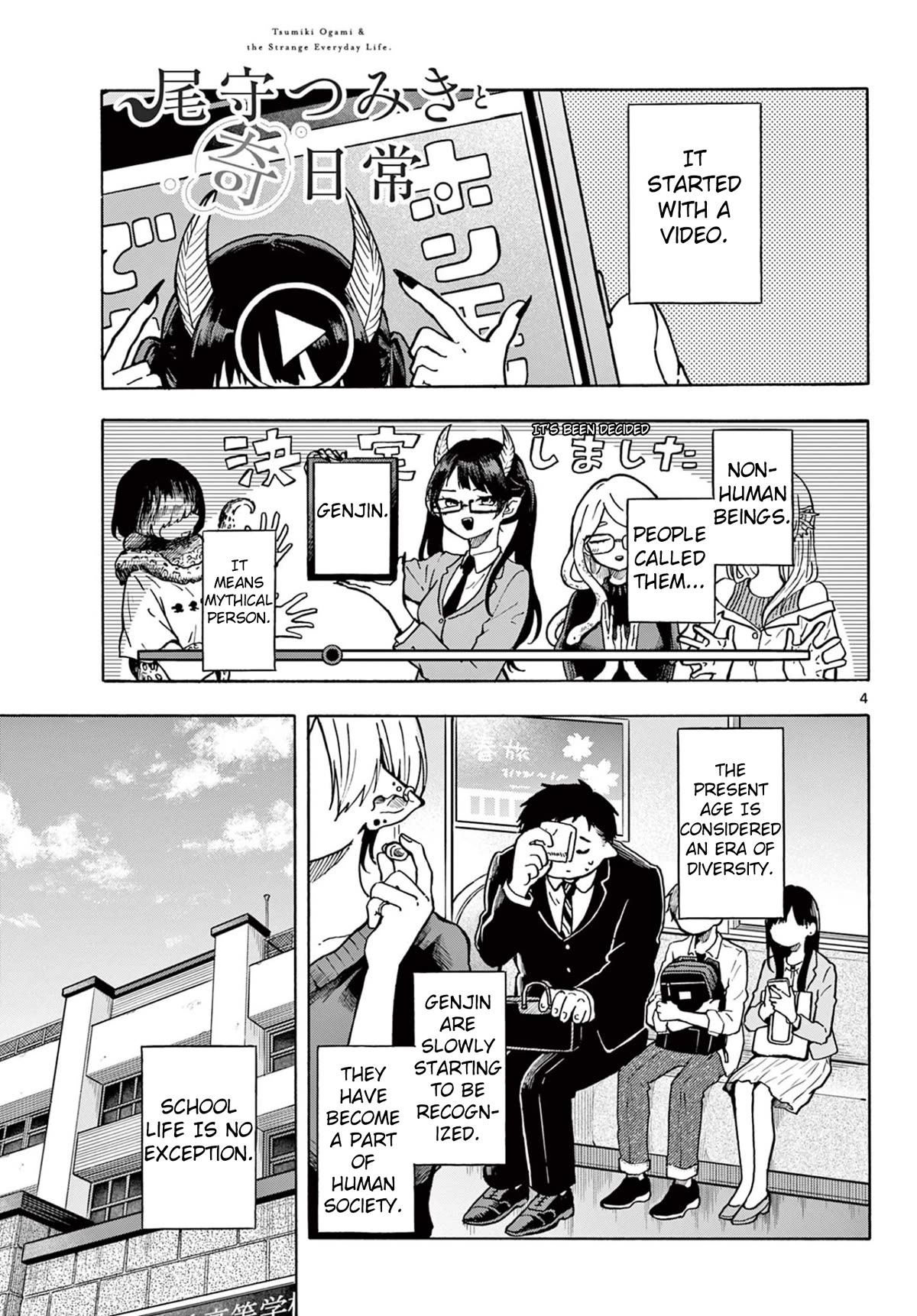 Read Ogami Tsumiki To Kinichijou Manga Online