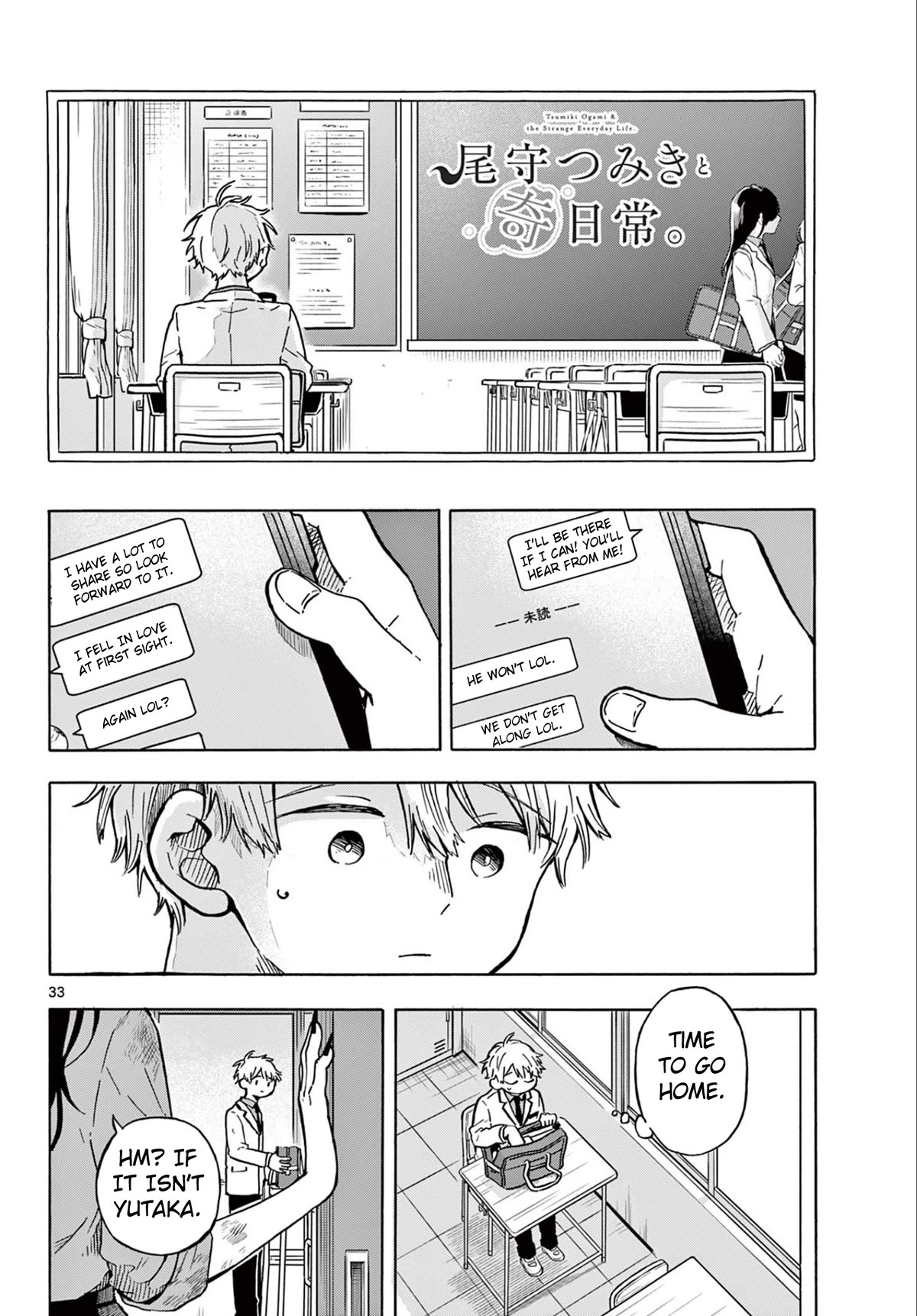 Read Ogami Tsumiki To Kinichijou Manga Online