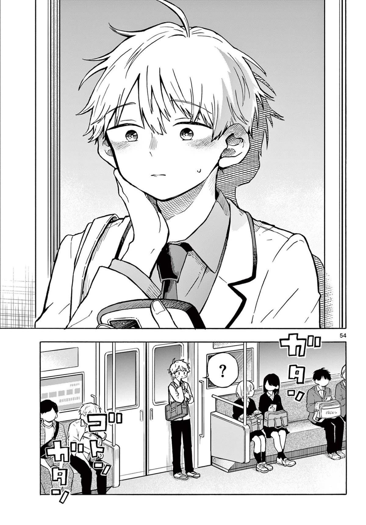 Read Ogami Tsumiki To Kinichijou Manga Online