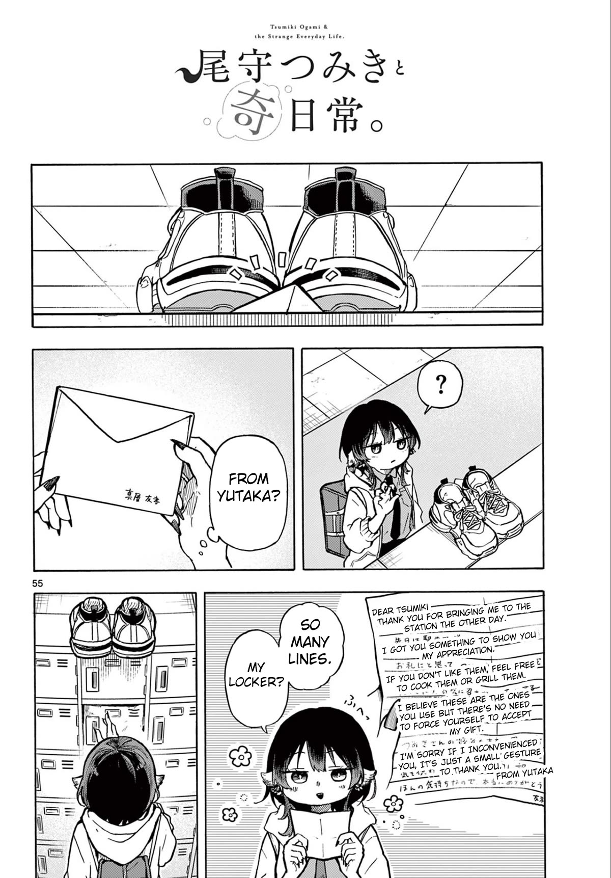 Read Ogami Tsumiki To Kinichijou Manga Online