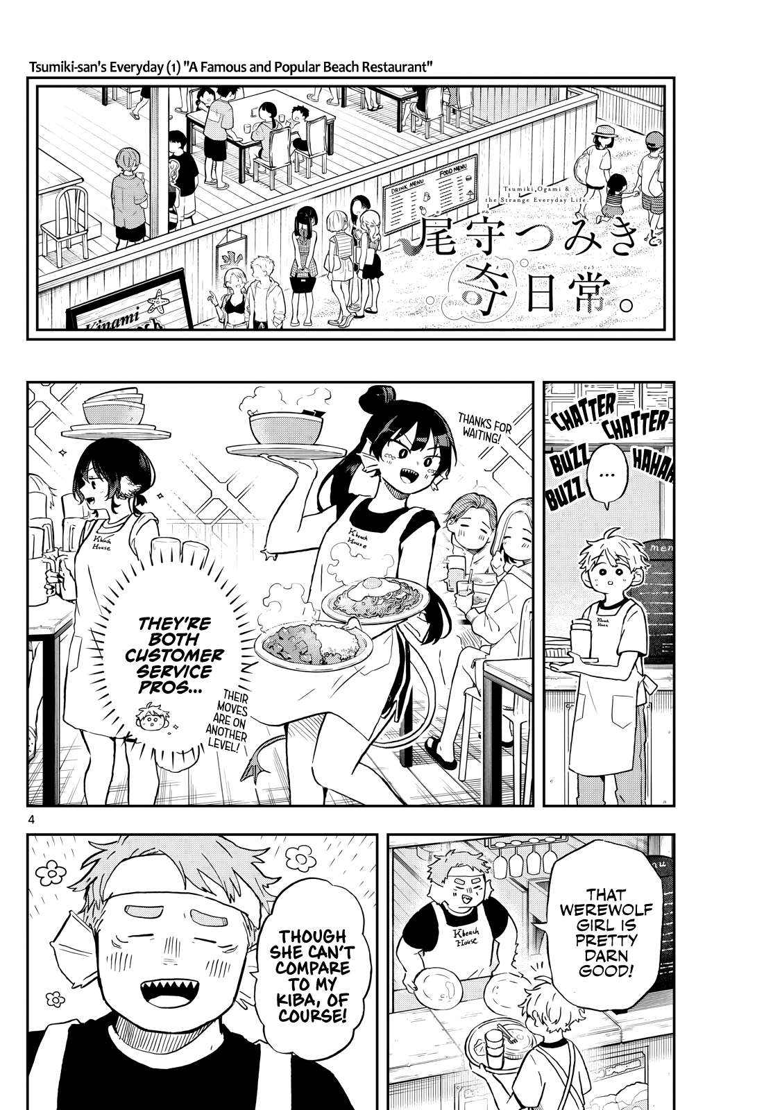 Read Ogami Tsumiki To Kinichijou Manga Online
