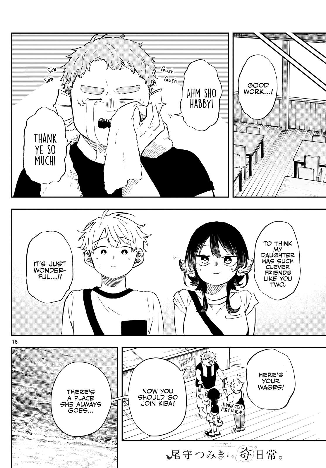 Read Ogami Tsumiki To Kinichijou Manga Online