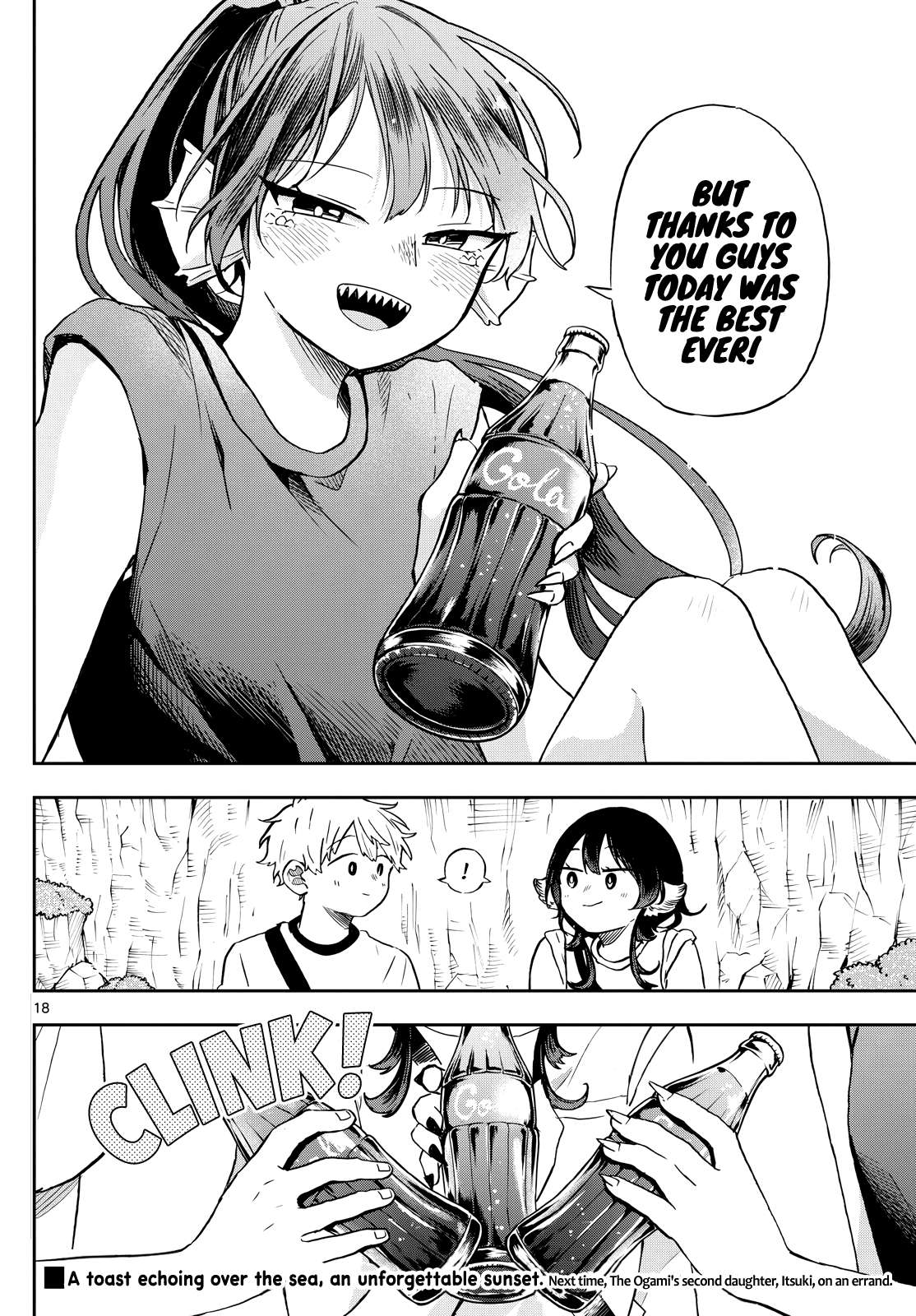 Read Ogami Tsumiki To Kinichijou Manga Online