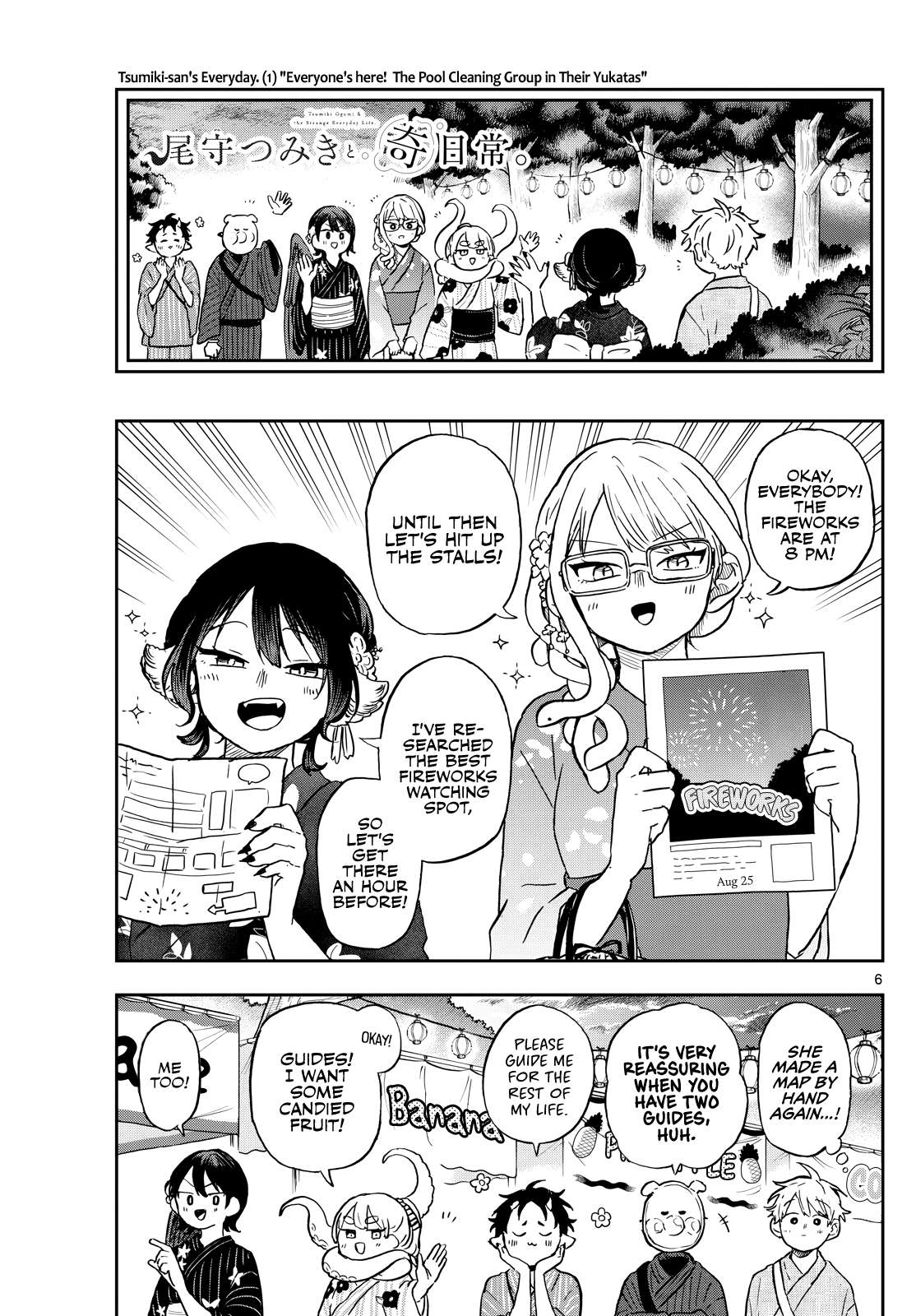 Read Ogami Tsumiki To Kinichijou Manga Online