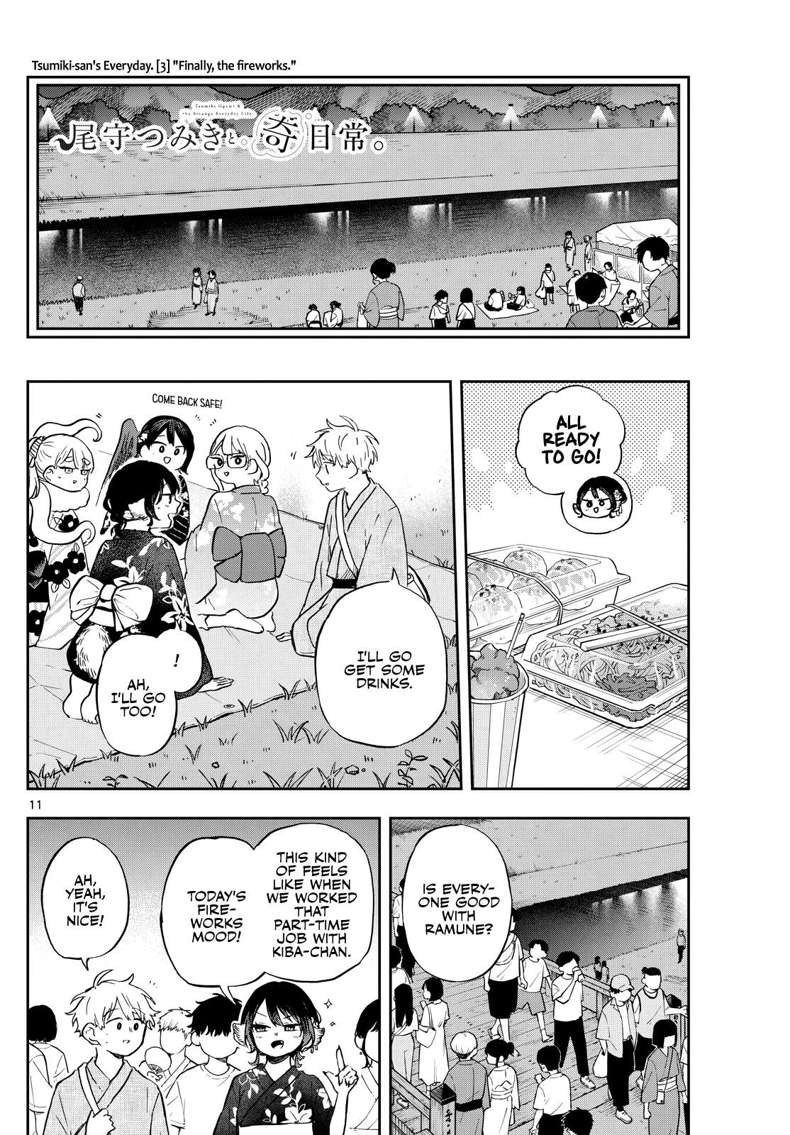 Read Ogami Tsumiki To Kinichijou Manga Online