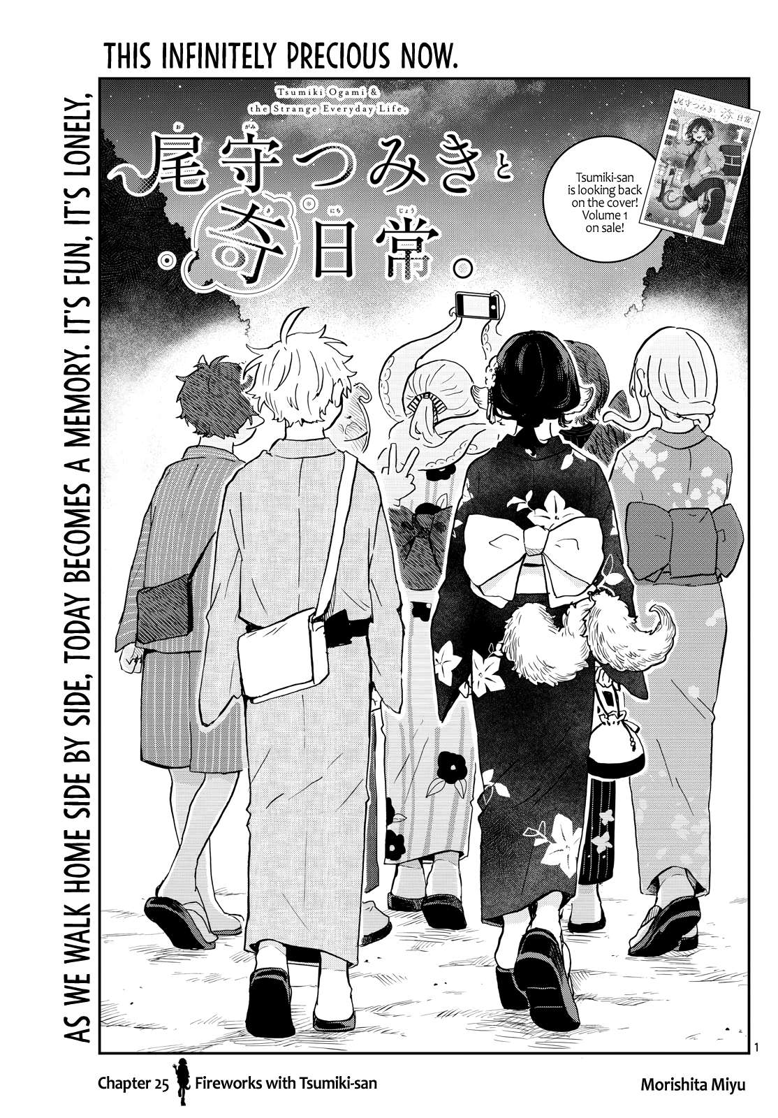 Read Ogami Tsumiki To Kinichijou Manga Online