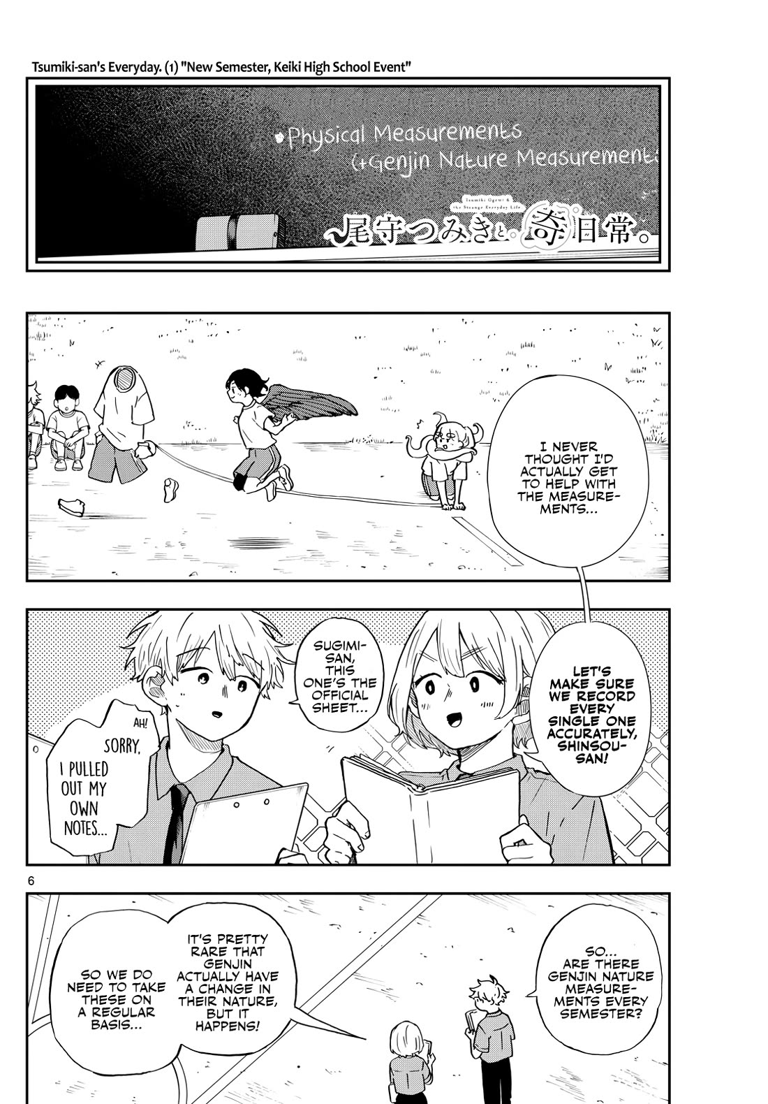 Read Ogami Tsumiki To Kinichijou Manga Online