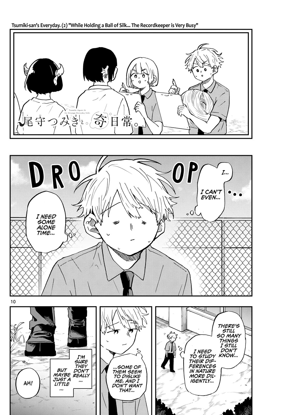 Read Ogami Tsumiki To Kinichijou Manga Online