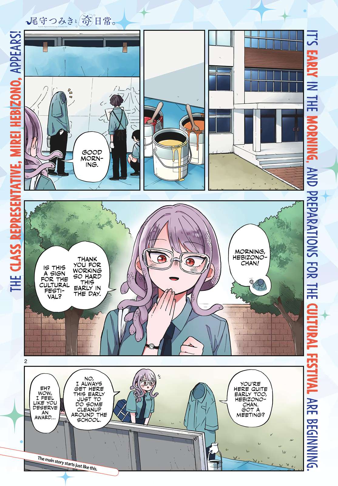 Read Ogami Tsumiki To Kinichijou Manga Online