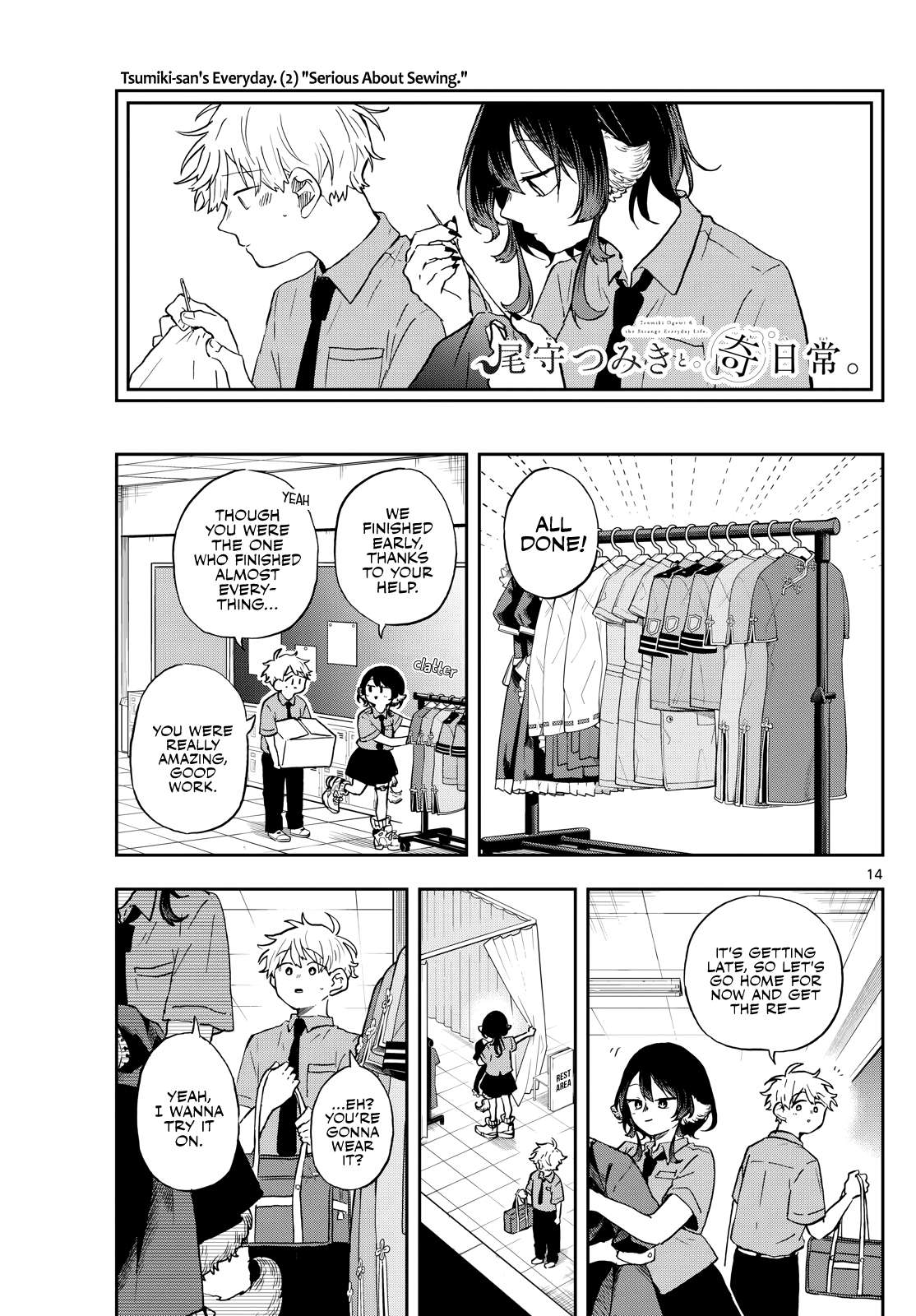 Read Ogami Tsumiki To Kinichijou Manga Online