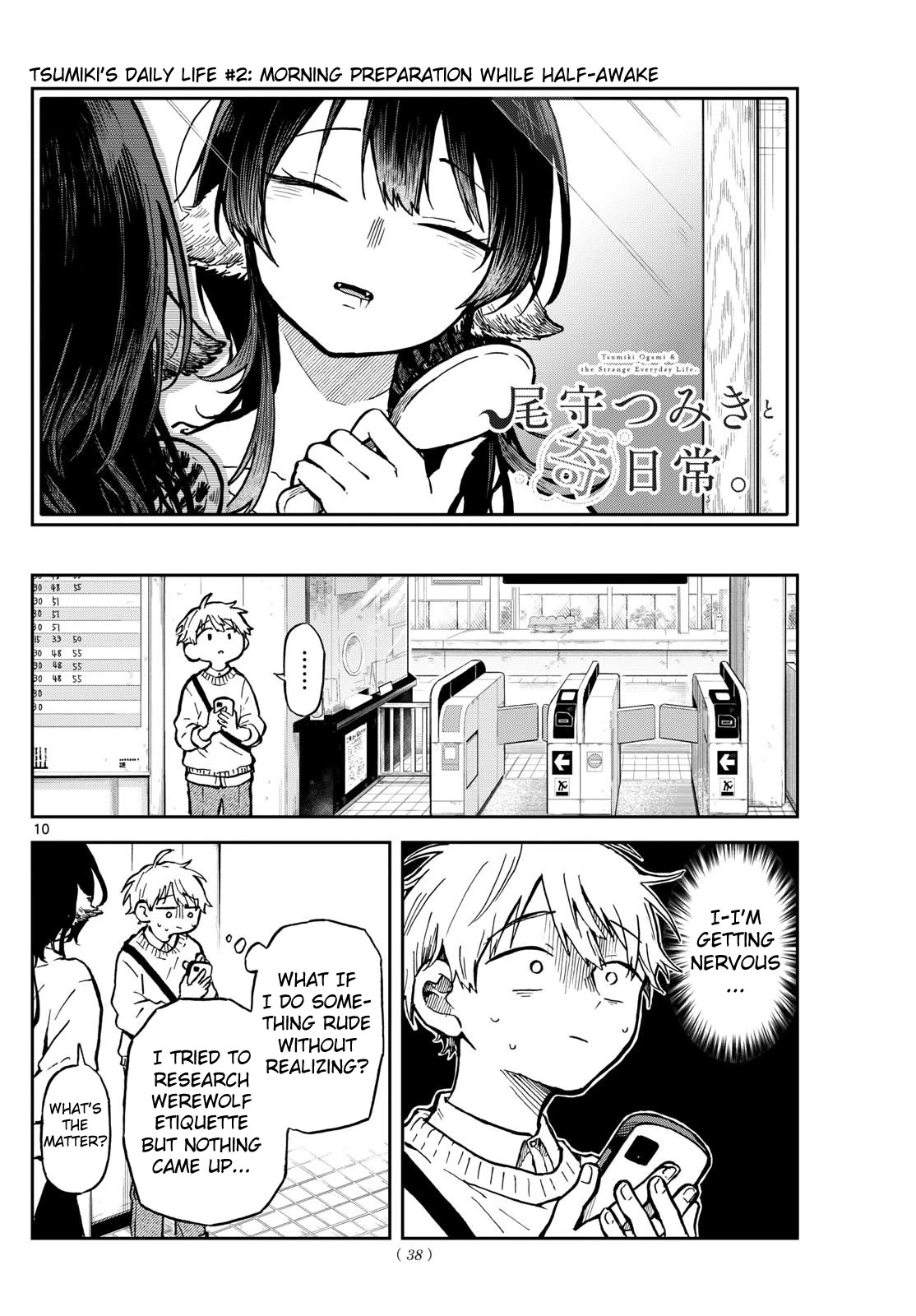 Read Ogami Tsumiki To Kinichijou Manga Online