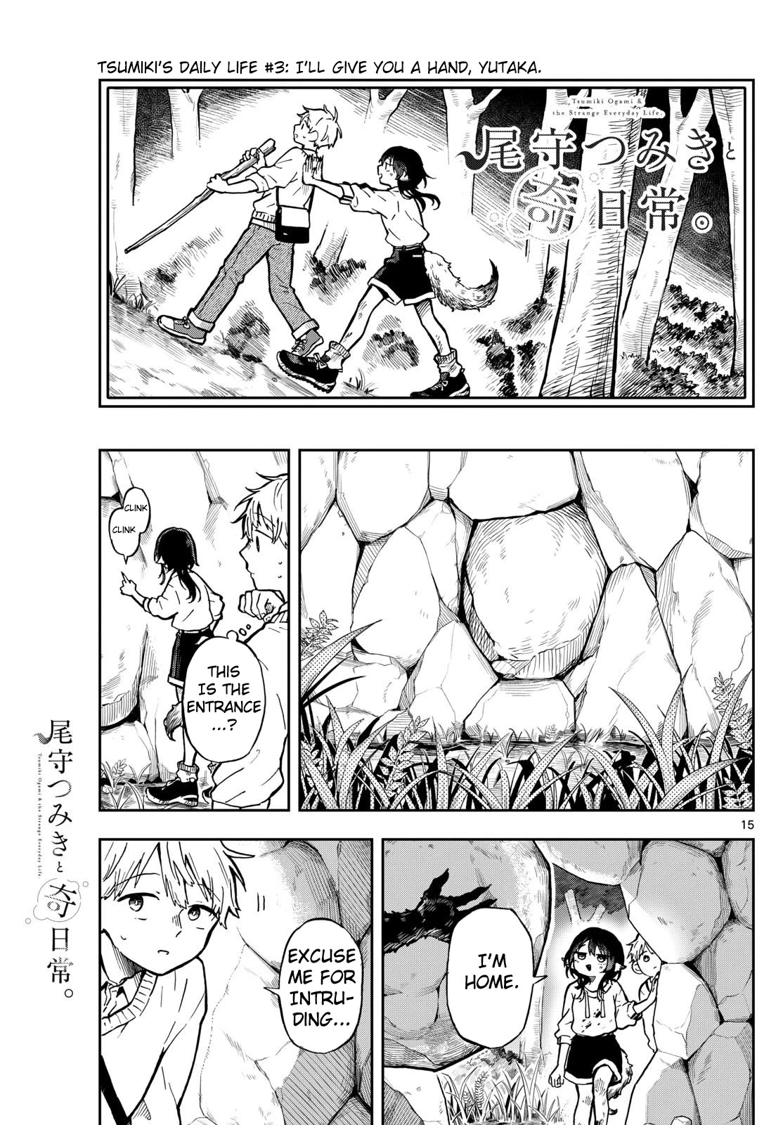 Read Ogami Tsumiki To Kinichijou Manga Online