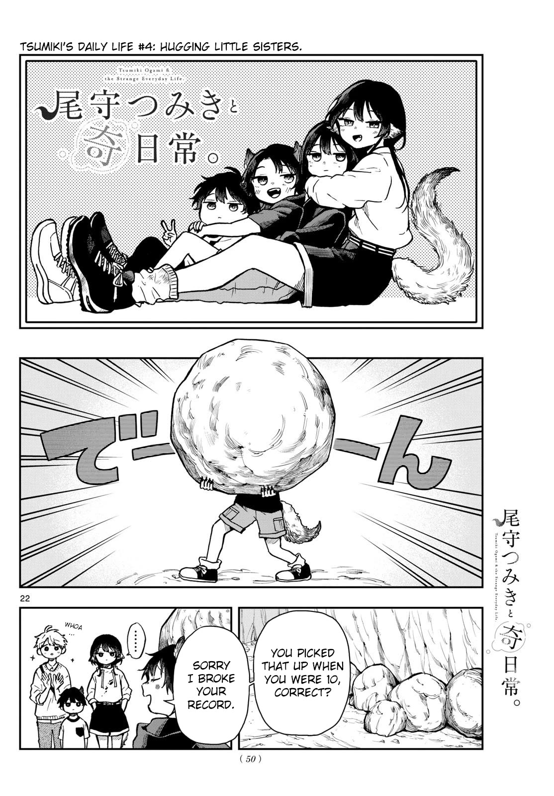Read Ogami Tsumiki To Kinichijou Manga Online