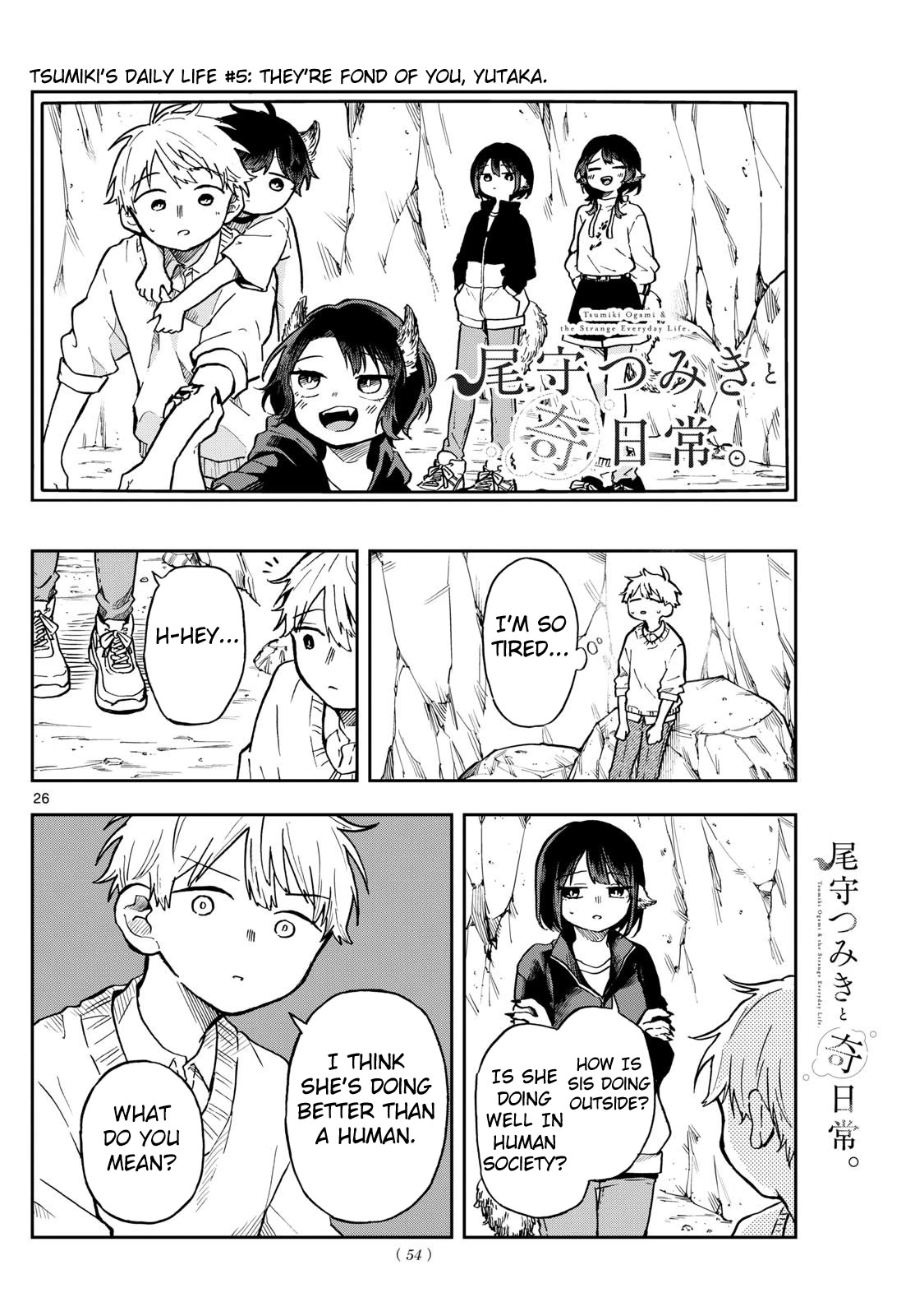 Read Ogami Tsumiki To Kinichijou Manga Online
