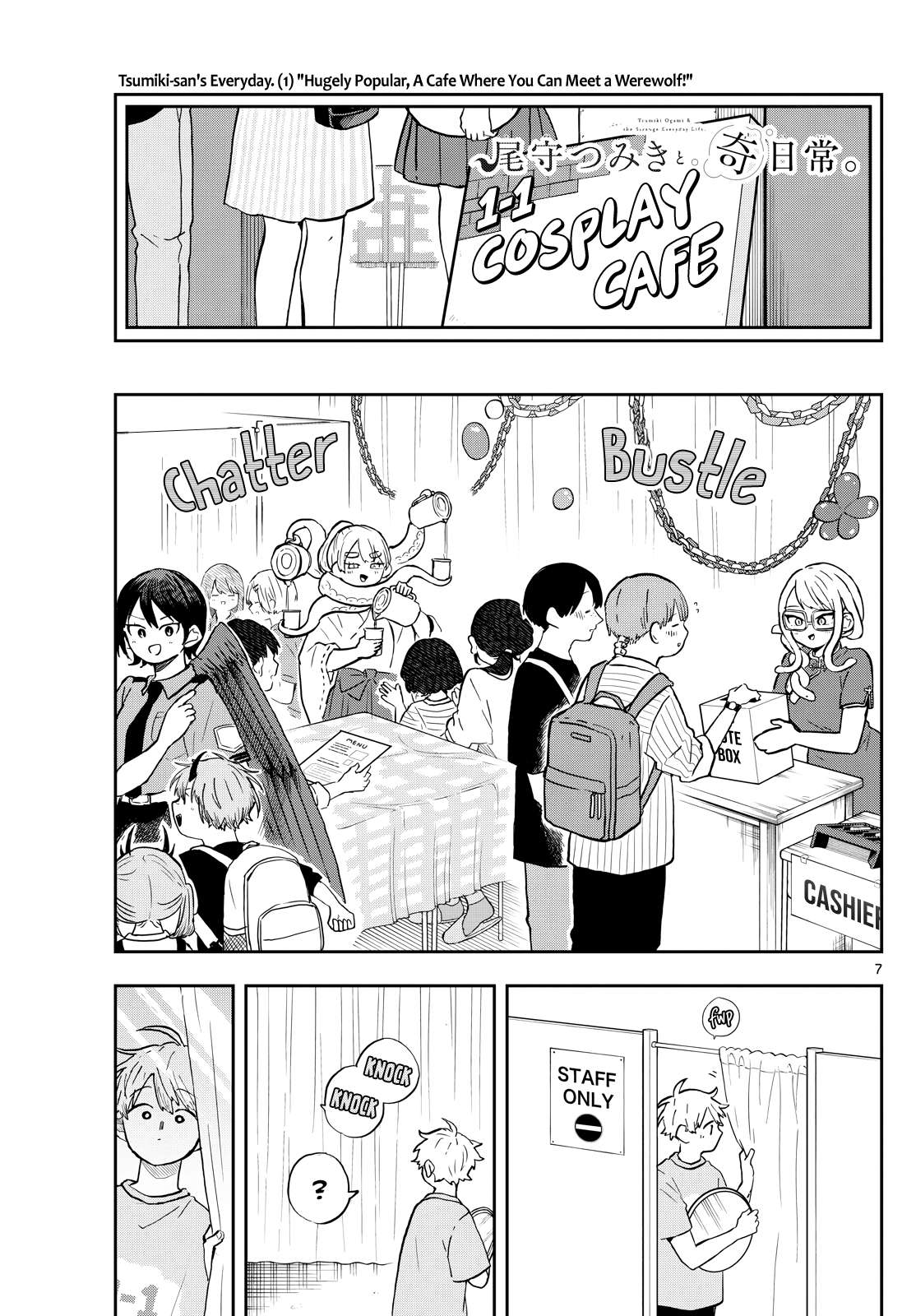 Read Ogami Tsumiki To Kinichijou Manga Online