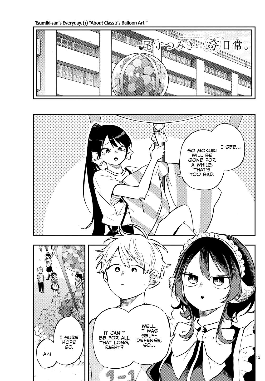 Read Ogami Tsumiki To Kinichijou Manga Online