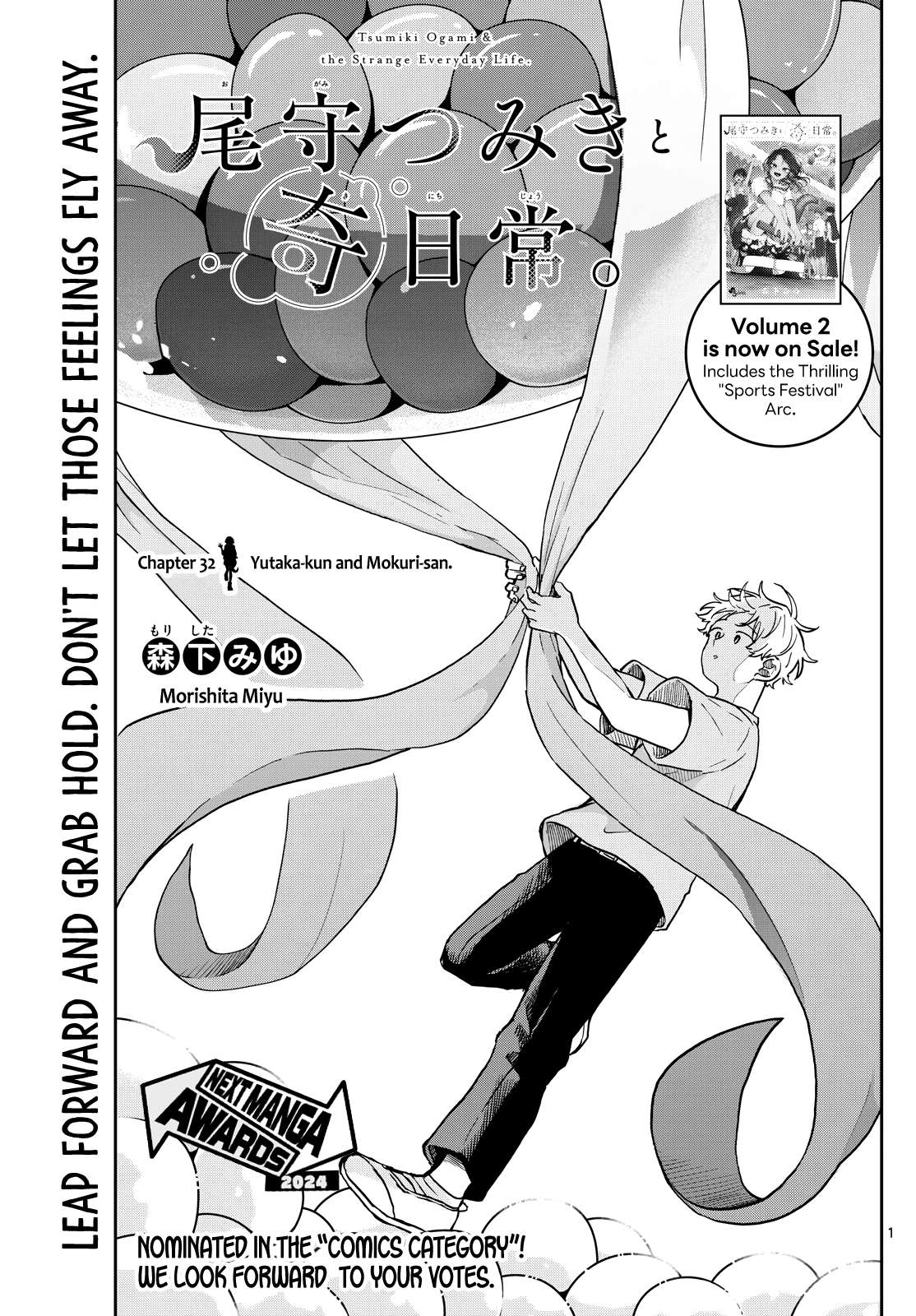 Read Ogami Tsumiki To Kinichijou Manga Online
