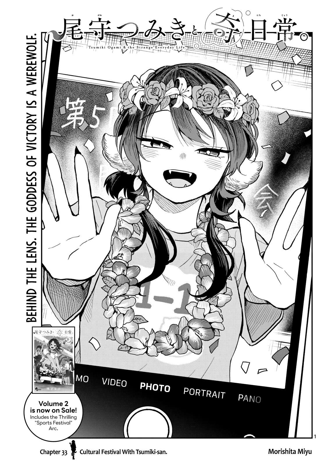Read Ogami Tsumiki To Kinichijou Manga Online