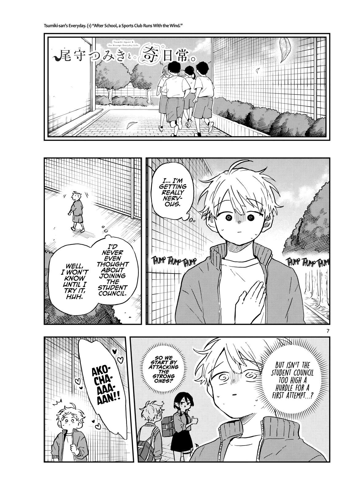 Read Ogami Tsumiki To Kinichijou Manga Online