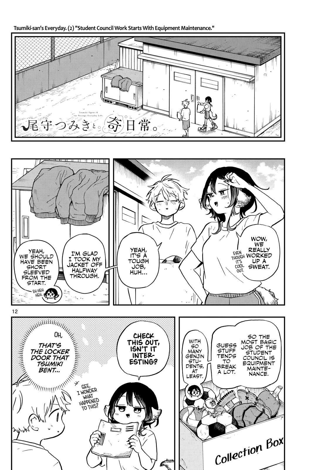 Read Ogami Tsumiki To Kinichijou Manga Online