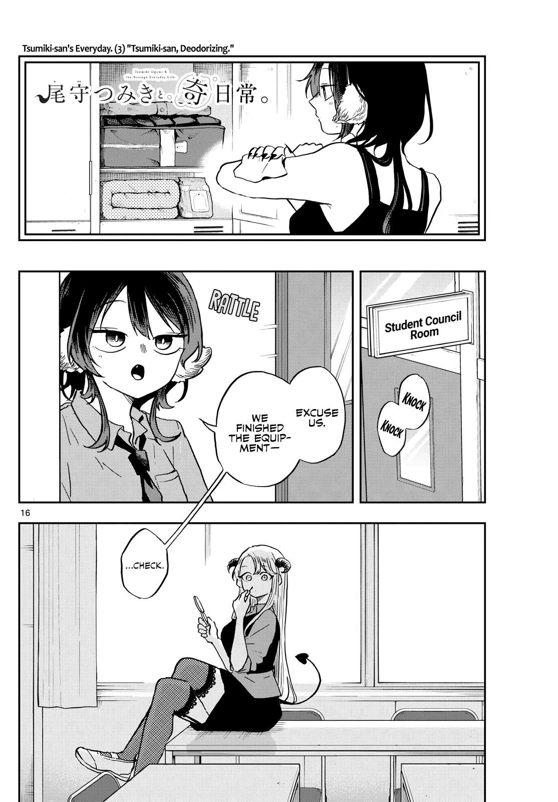 Read Ogami Tsumiki To Kinichijou Manga Online