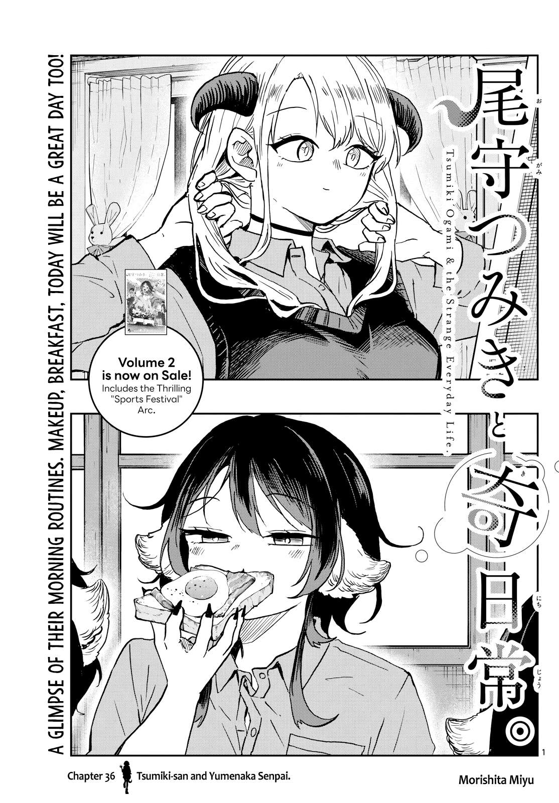 Read Ogami Tsumiki To Kinichijou Manga Online