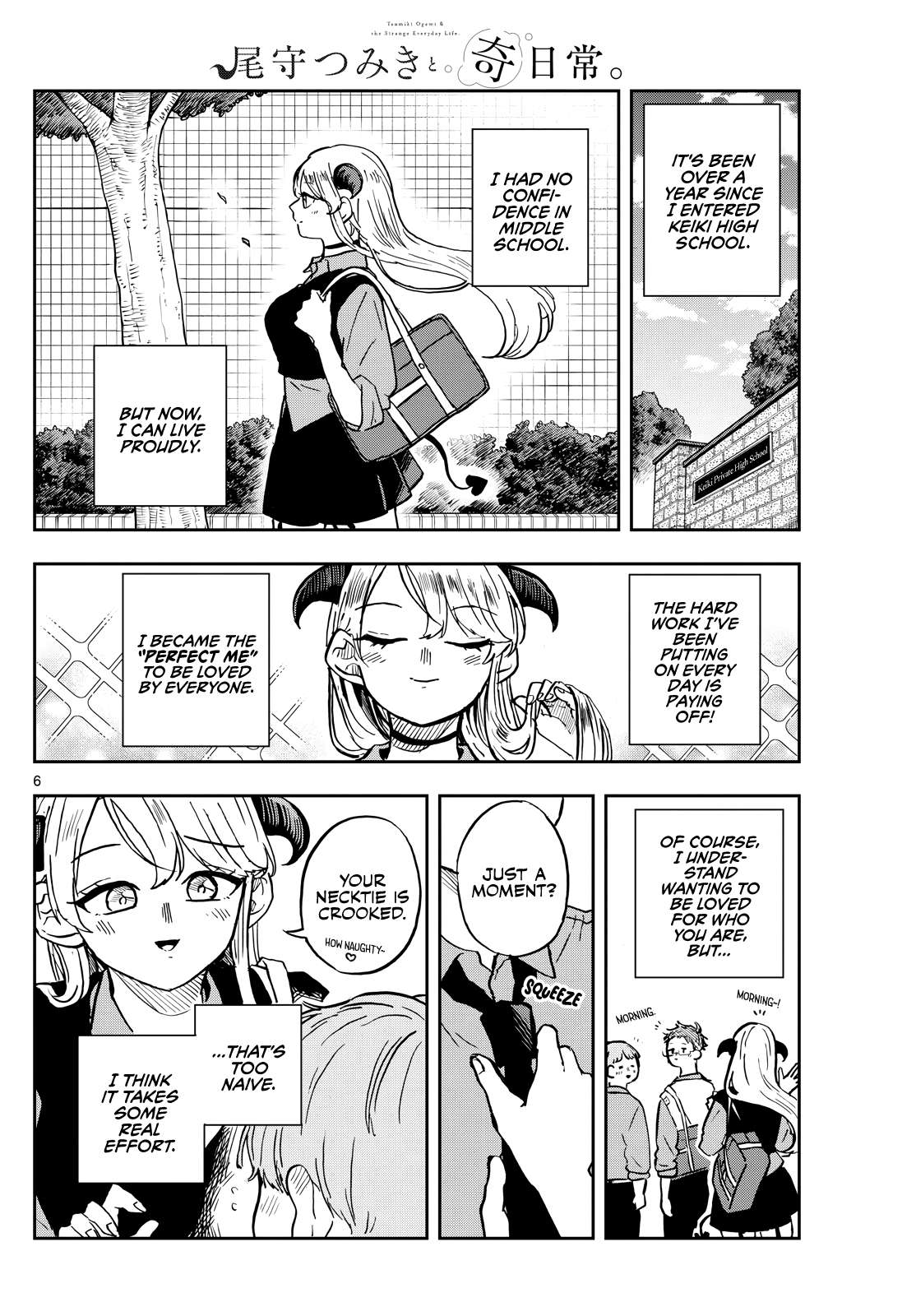 Read Ogami Tsumiki To Kinichijou Manga Online