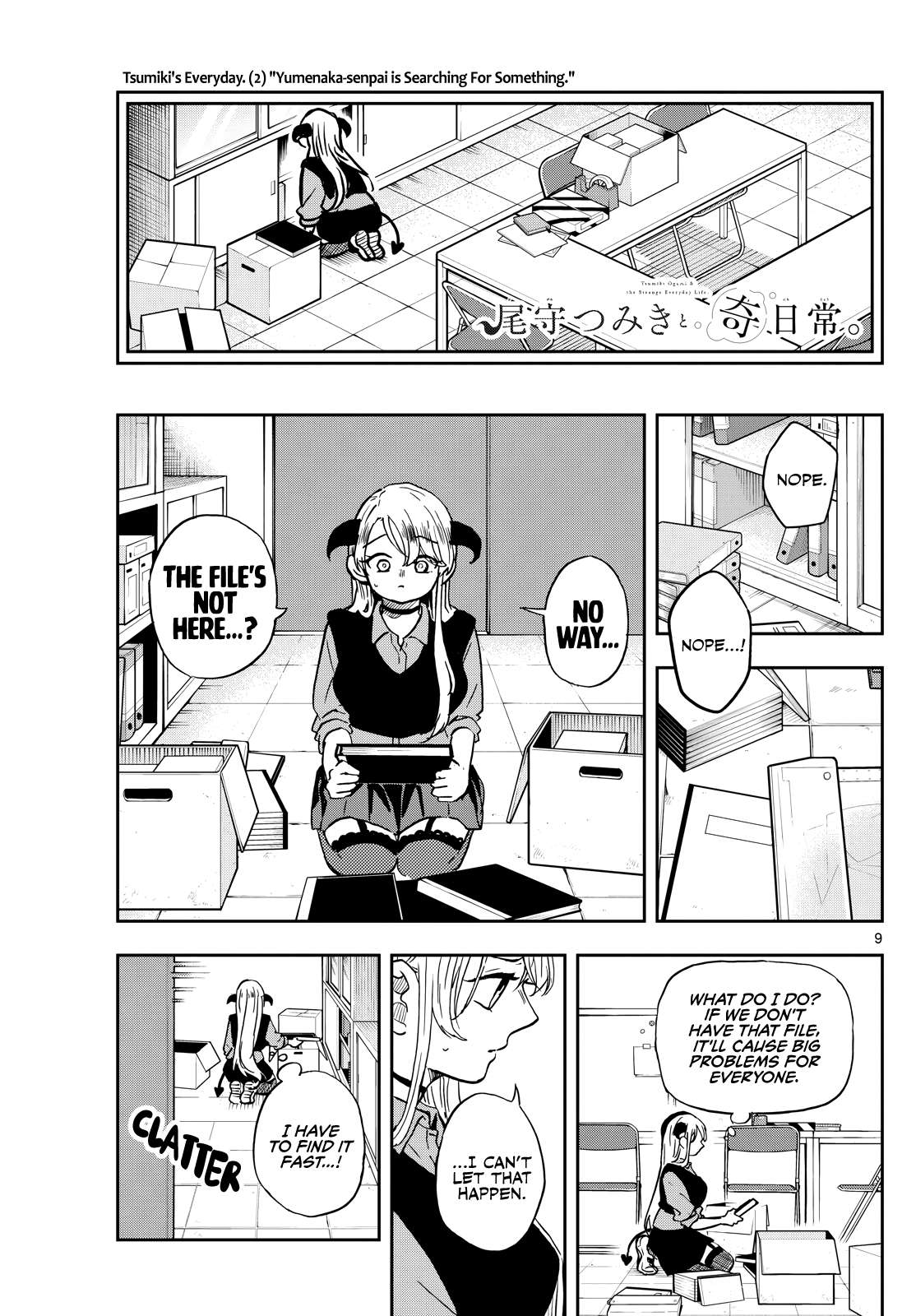 Read Ogami Tsumiki To Kinichijou Manga Online