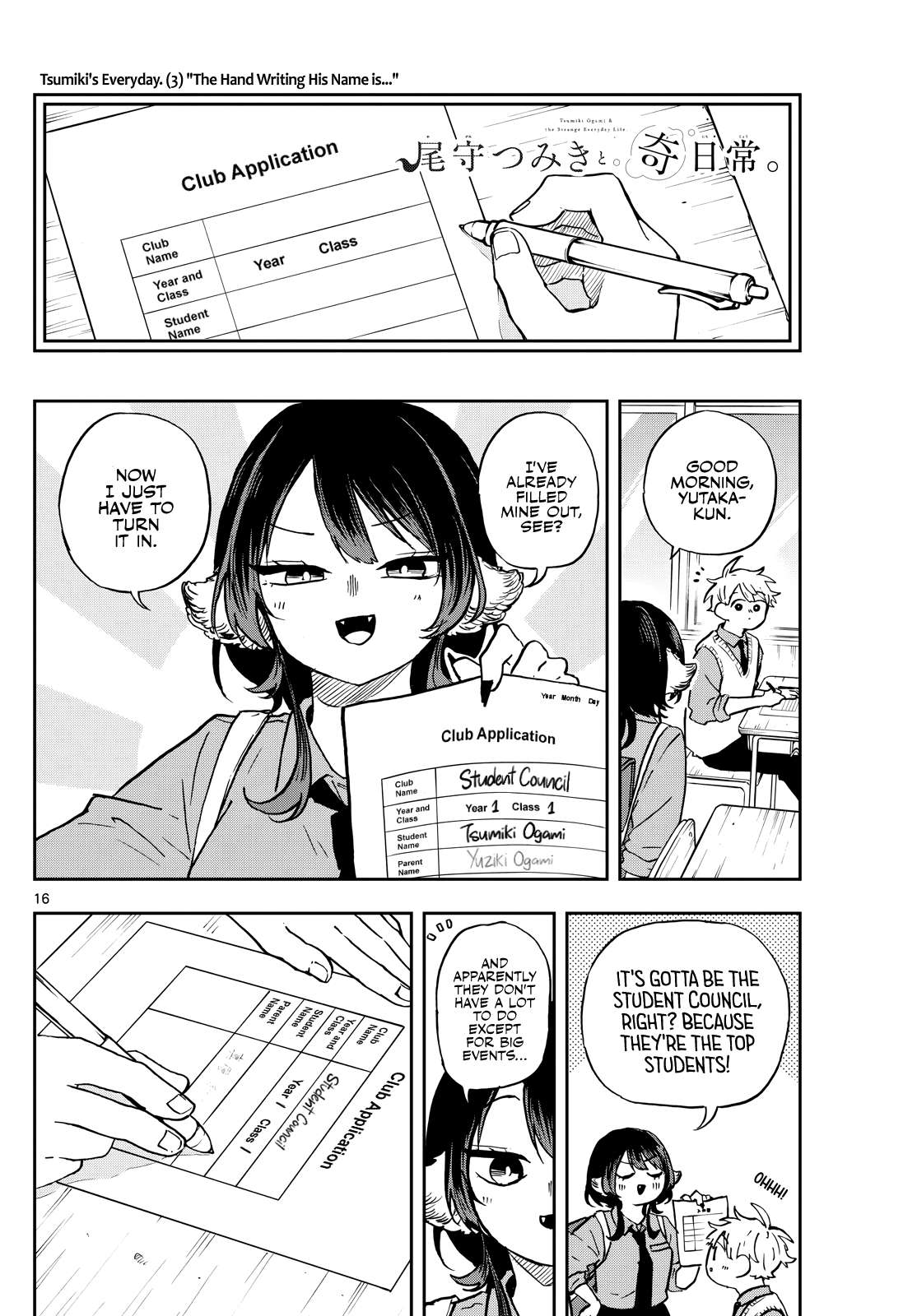 Read Ogami Tsumiki To Kinichijou Manga Online
