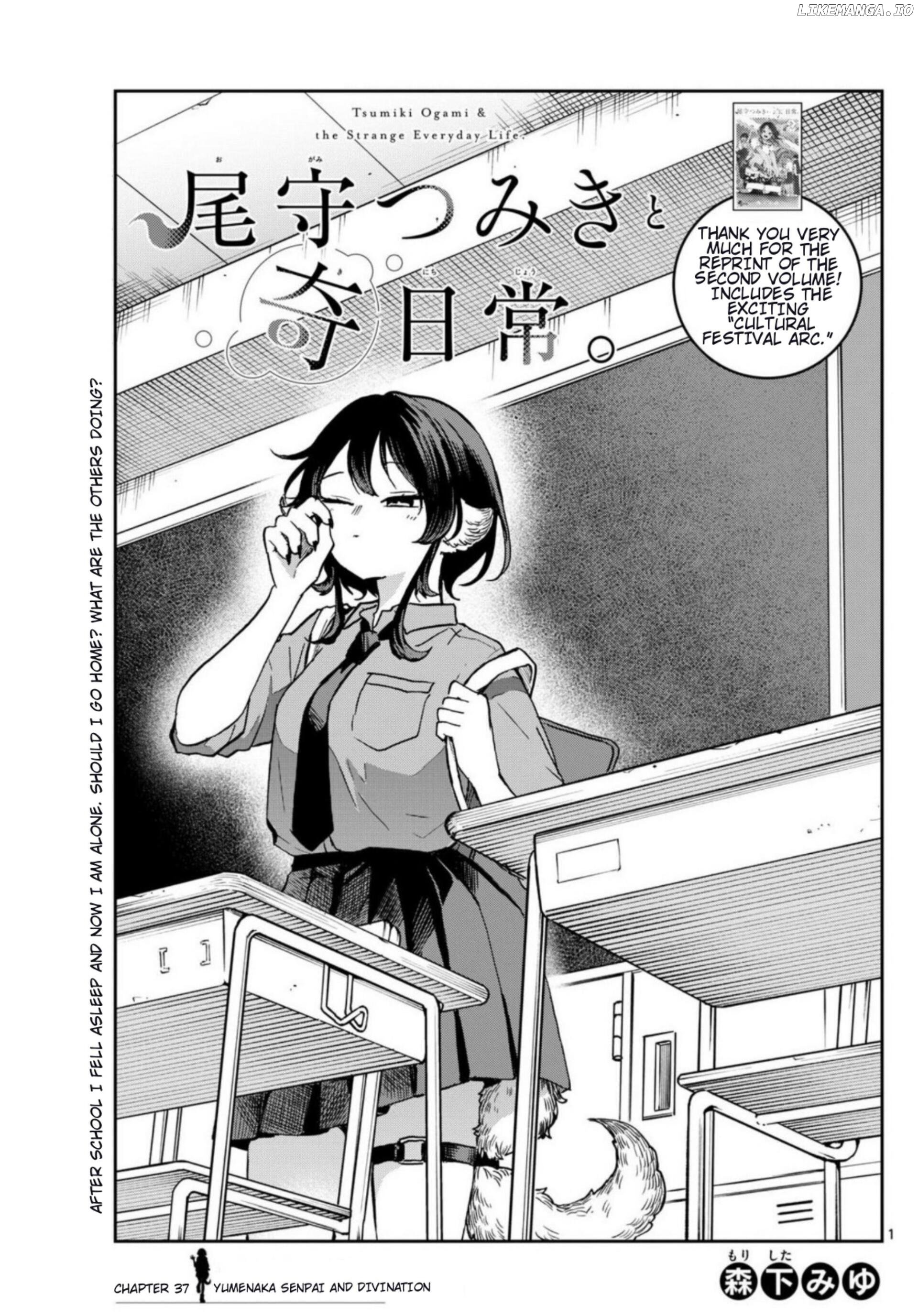 Read Ogami Tsumiki To Kinichijou Manga Online