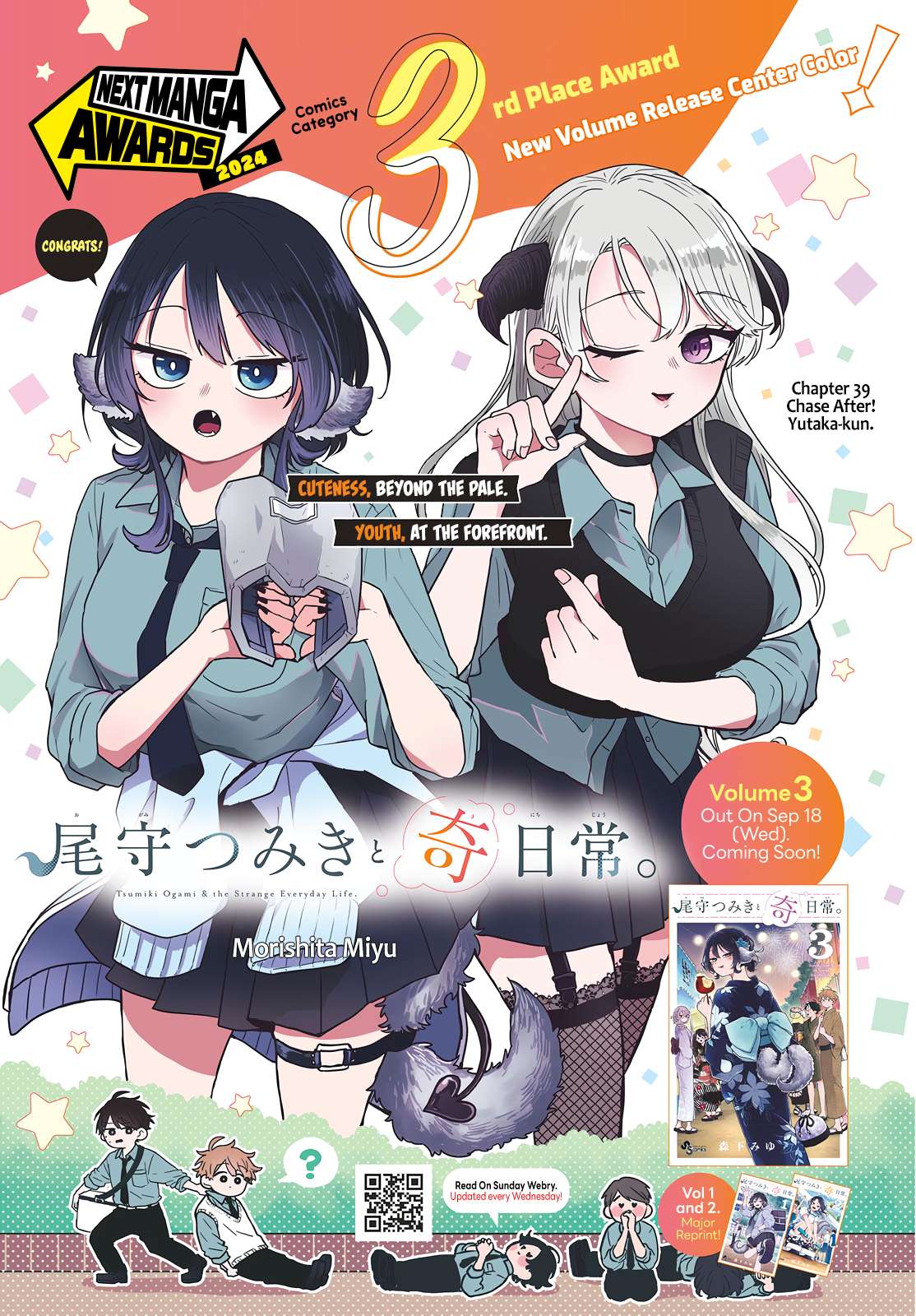 Read Ogami Tsumiki To Kinichijou Manga Online