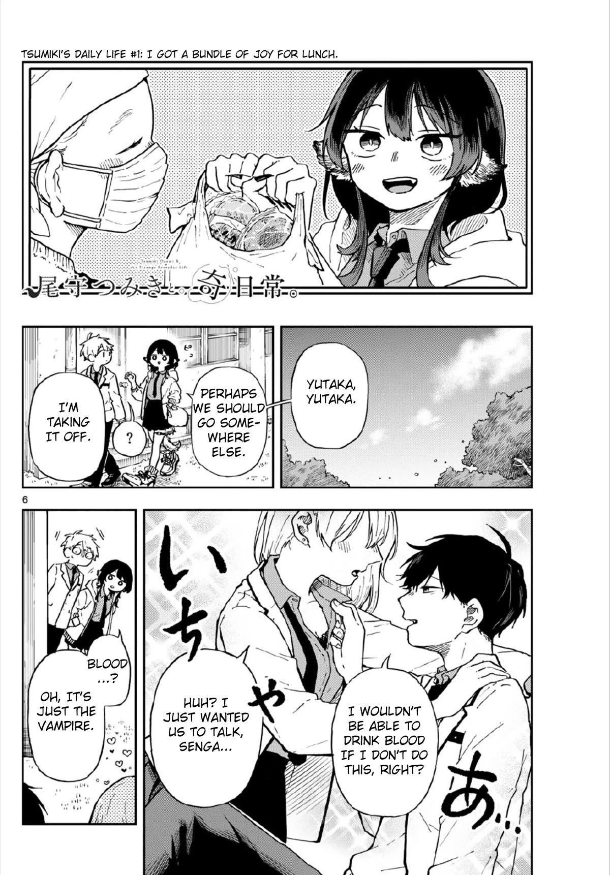 Read Ogami Tsumiki To Kinichijou Manga Online